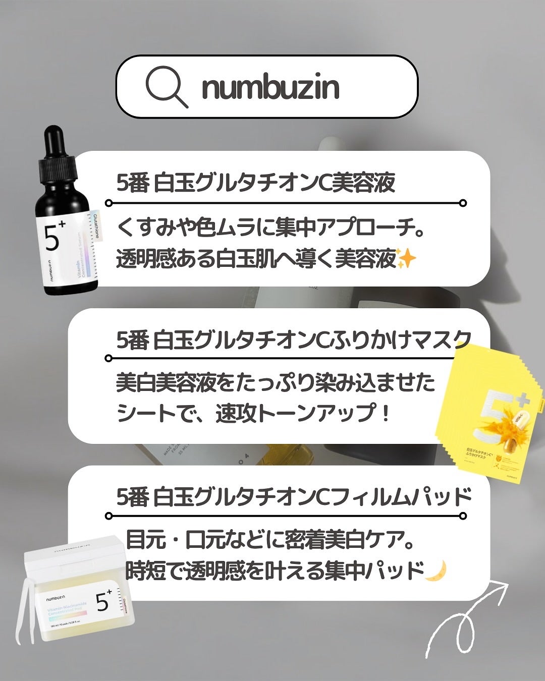 倉橋 伶奈 on LIPS 「@rena_korea.skincare・自分の求める「かわい..」(2枚目)