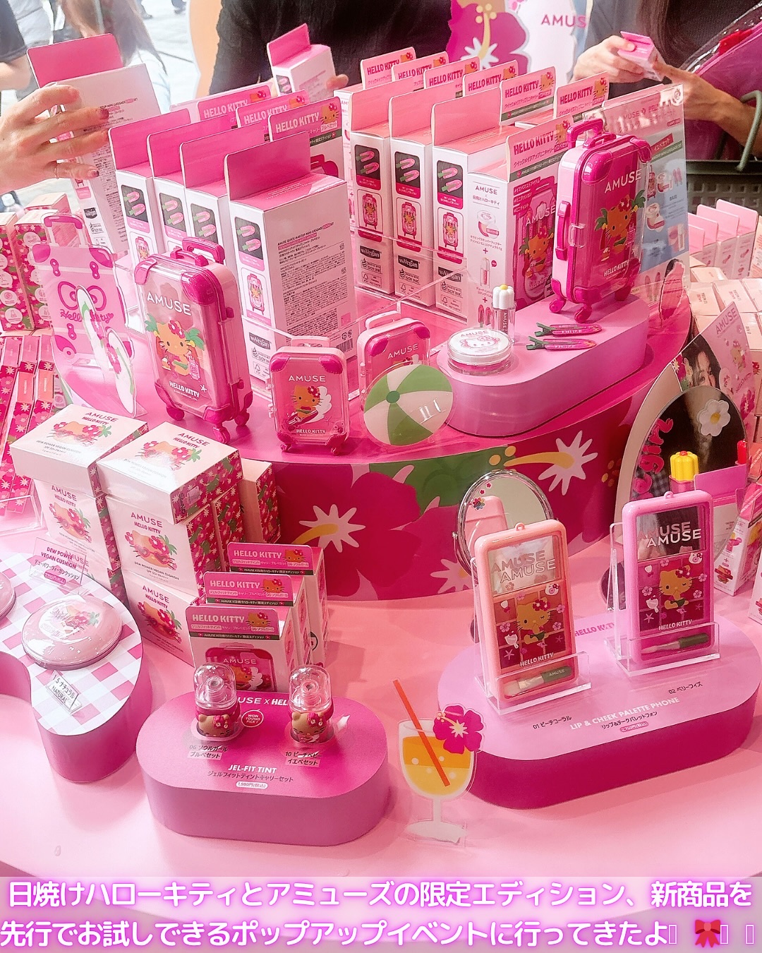 デューティント/AMUSE/リップティントを使ったクチコミ（2枚目）