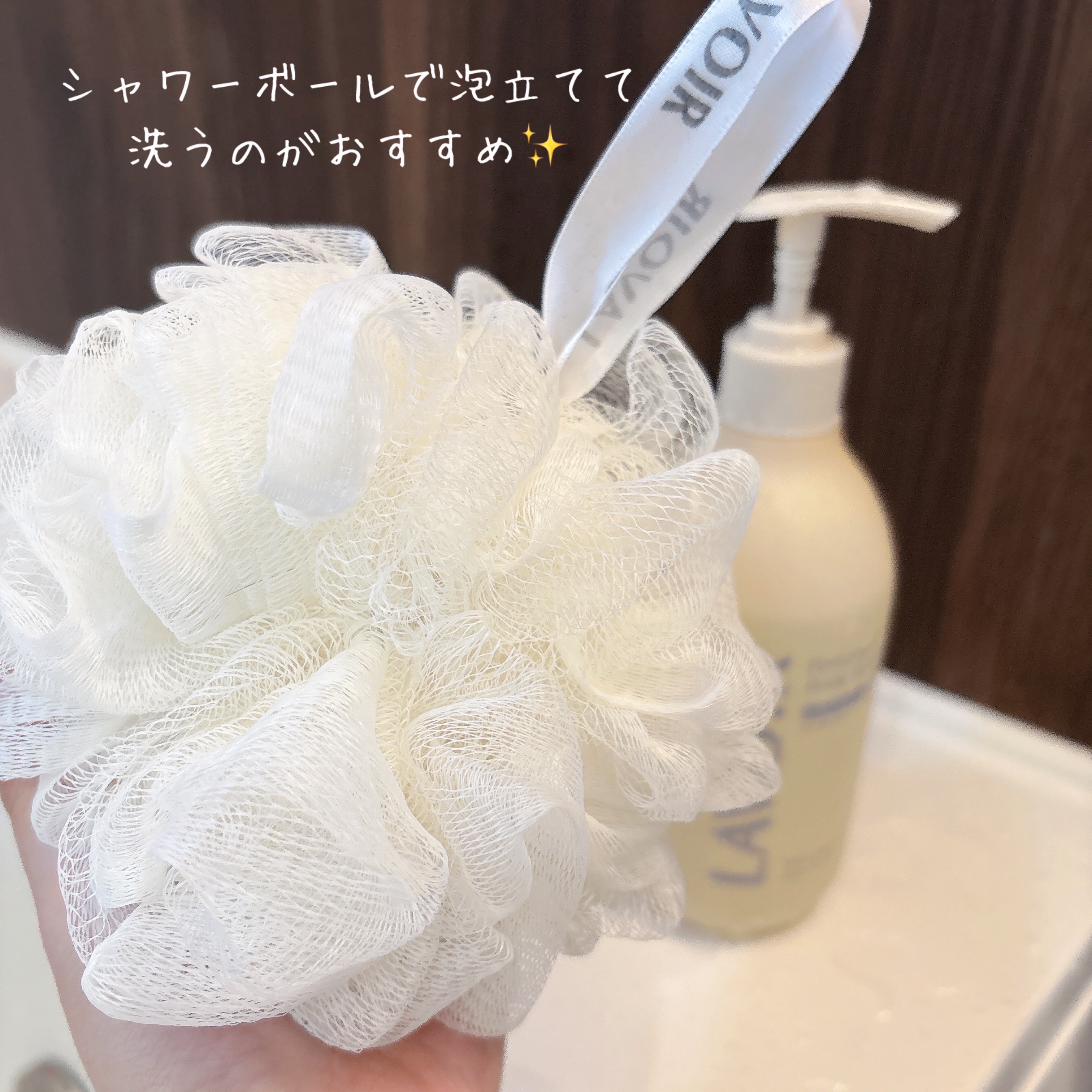 パフューム ボディウォッシュ ホワイトムスク&アンバー/LAVOIR/ボディソープを使ったクチコミ（3枚目）