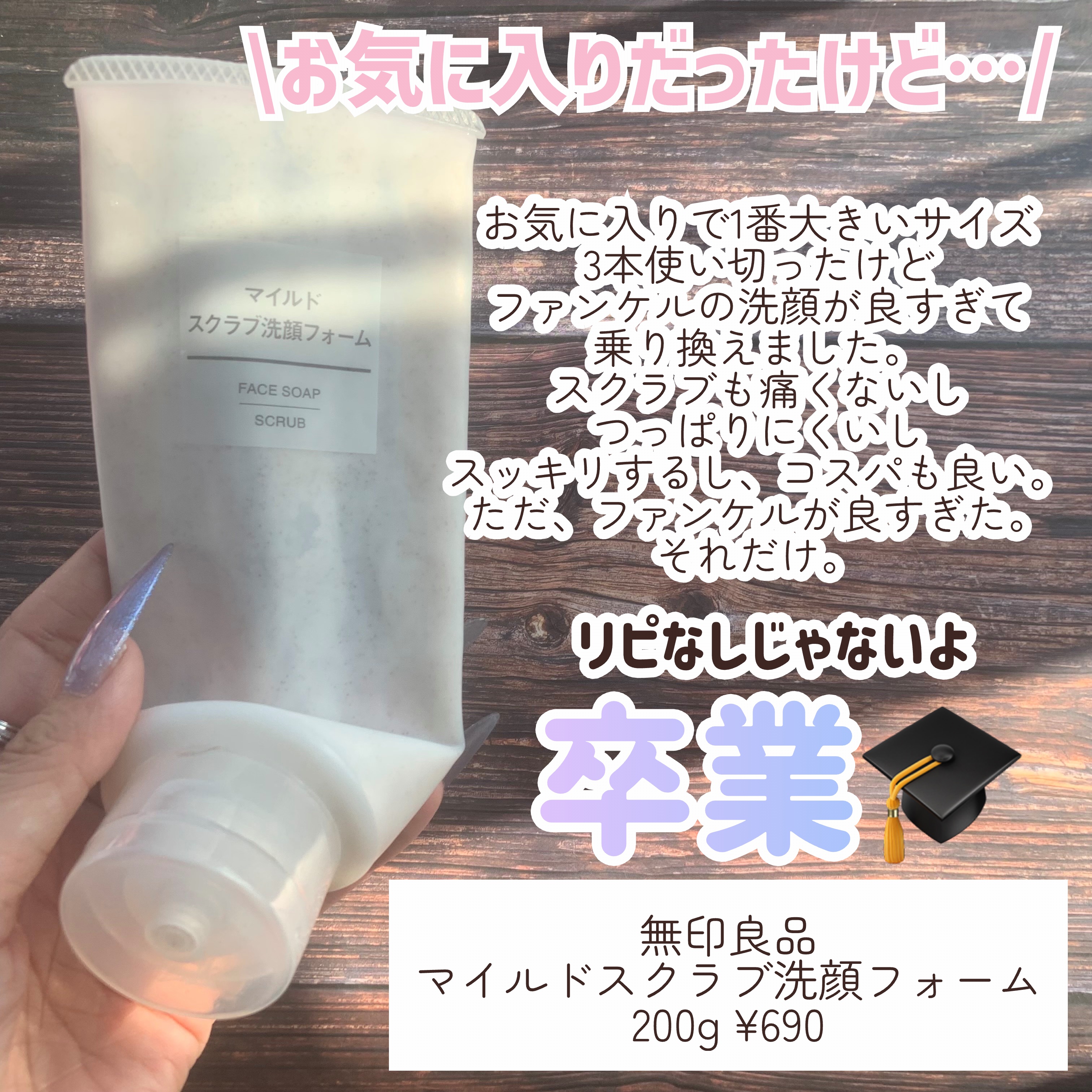 VC100エッセンスローション EX/ドクターシーラボⓇ/化粧水を使ったクチコミ（3枚目）