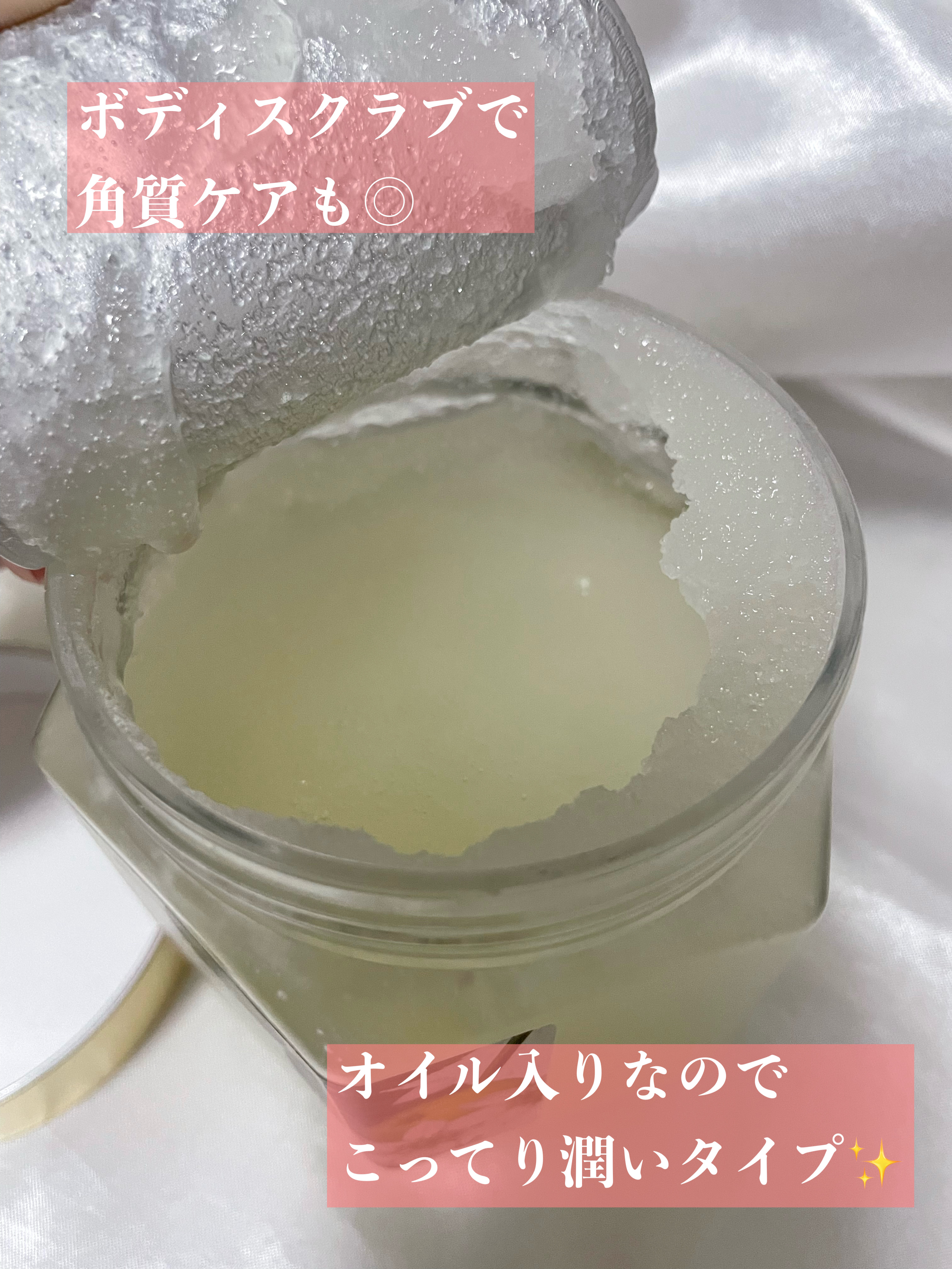 パヒュームドボディスクラブ ホワイトブラン/plu/ボディスクラブを使ったクチコミ（2枚目）