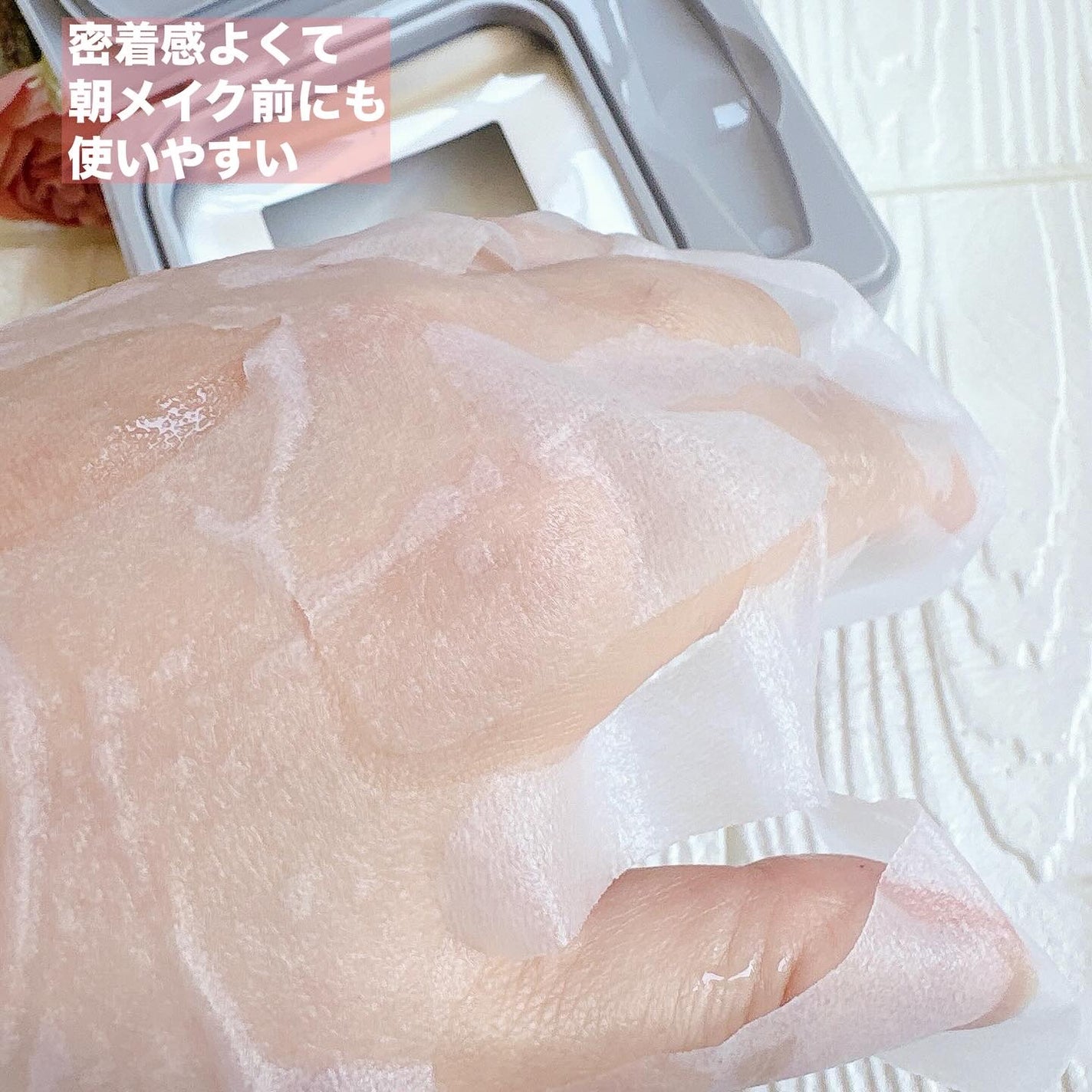 PDRN+ デイリーマスク/VT/シートマスク・パックを使ったクチコミ(4枚目)