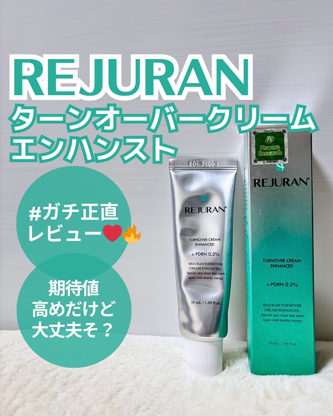 を使ったクチコミ（1枚目）