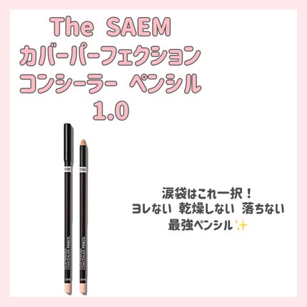 クリーミータッチライナー/キャンメイク/ジェルアイライナーを使ったクチコミ(9枚目)