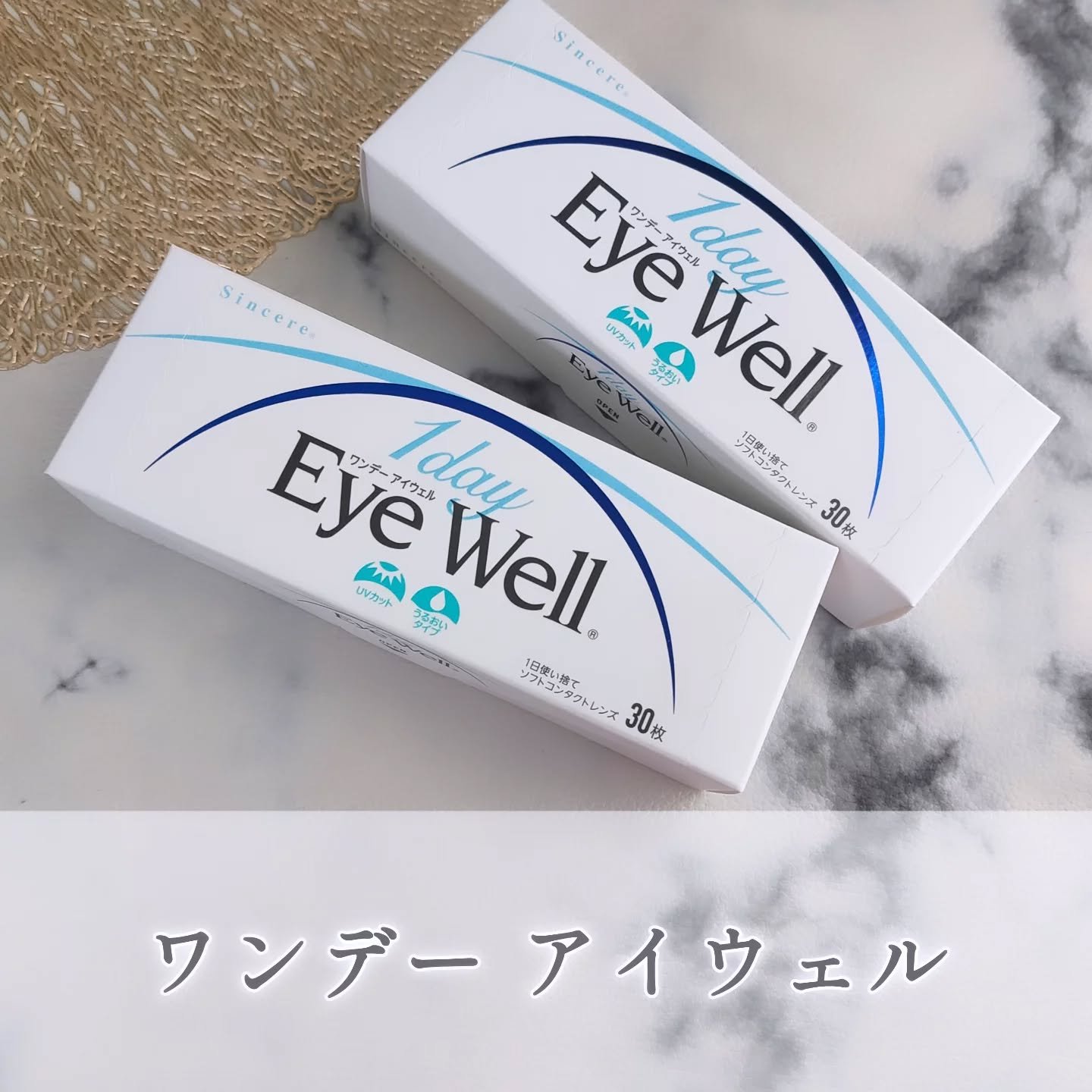 1day Eye Well/Eye Well/ワンデー（１DAY）カラコンを使ったクチコミ（1枚目）