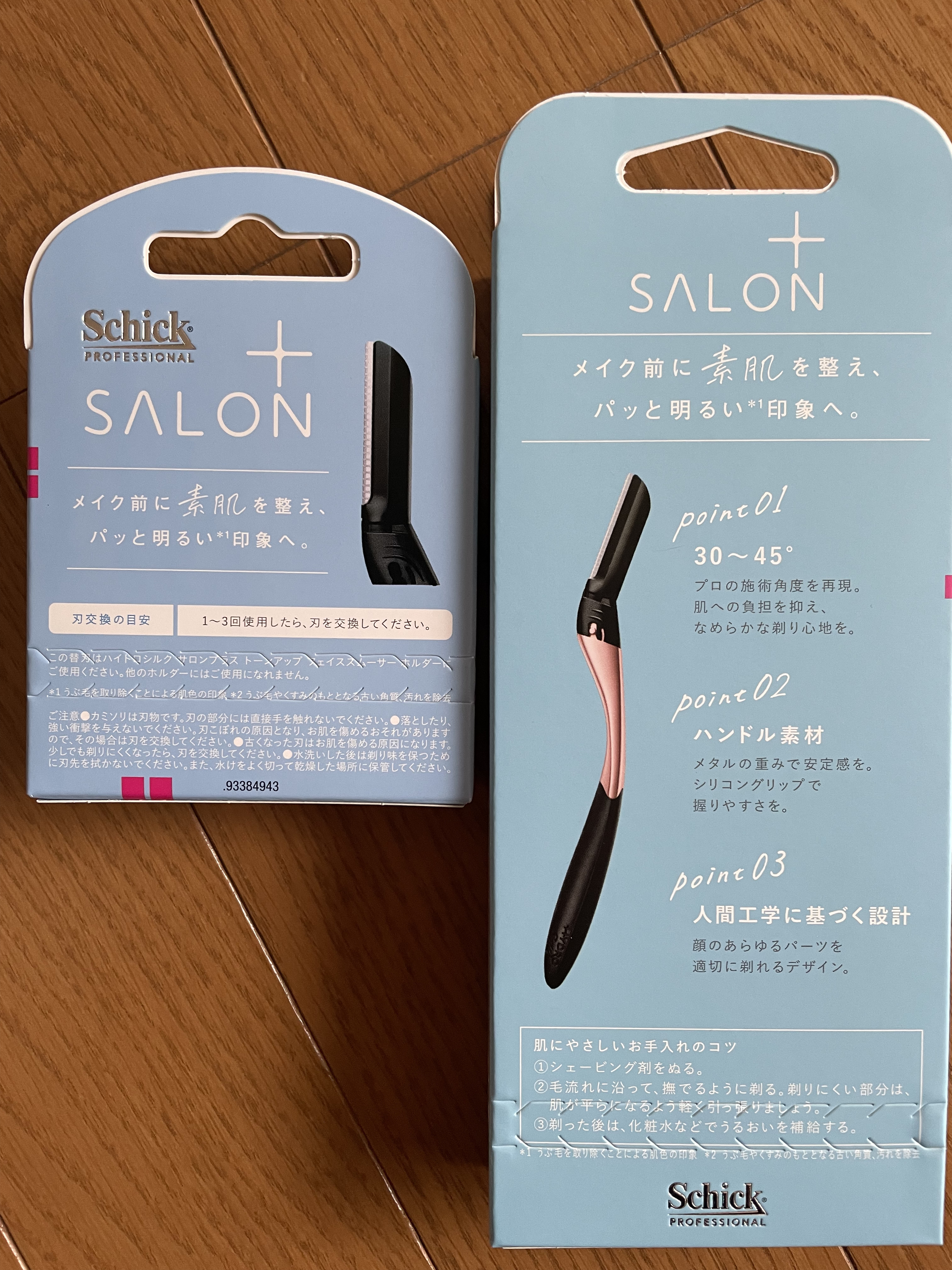 サロンプラス トーンアップ フェイススムーサー ホルダー（刃付き）/サロンプラス/シェーバーを使ったクチコミ（2枚目）