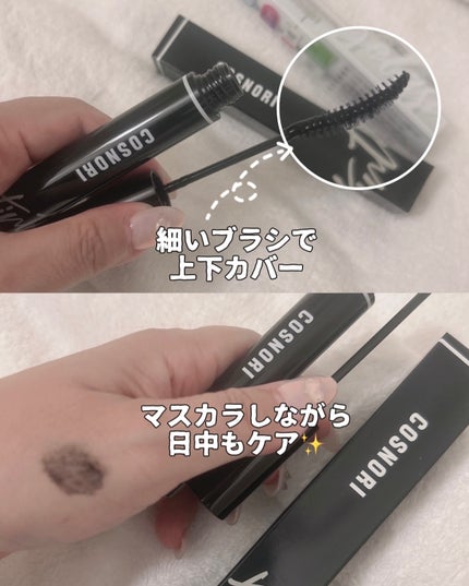 ロングアクティブアイラッシュセラム/COSNORI/まつげ美容液を使ったクチコミ(4枚目)