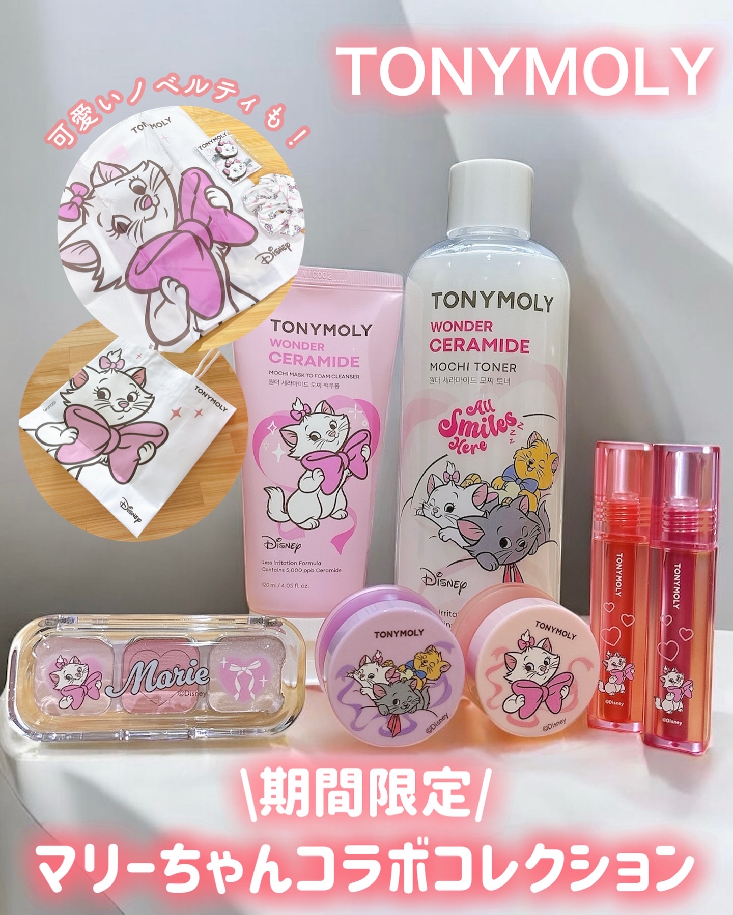 アイトーンアイシャドウパレット（マリーエディション）/TONYMOLY/アイシャドウパレットを使ったクチコミ（1枚目）
