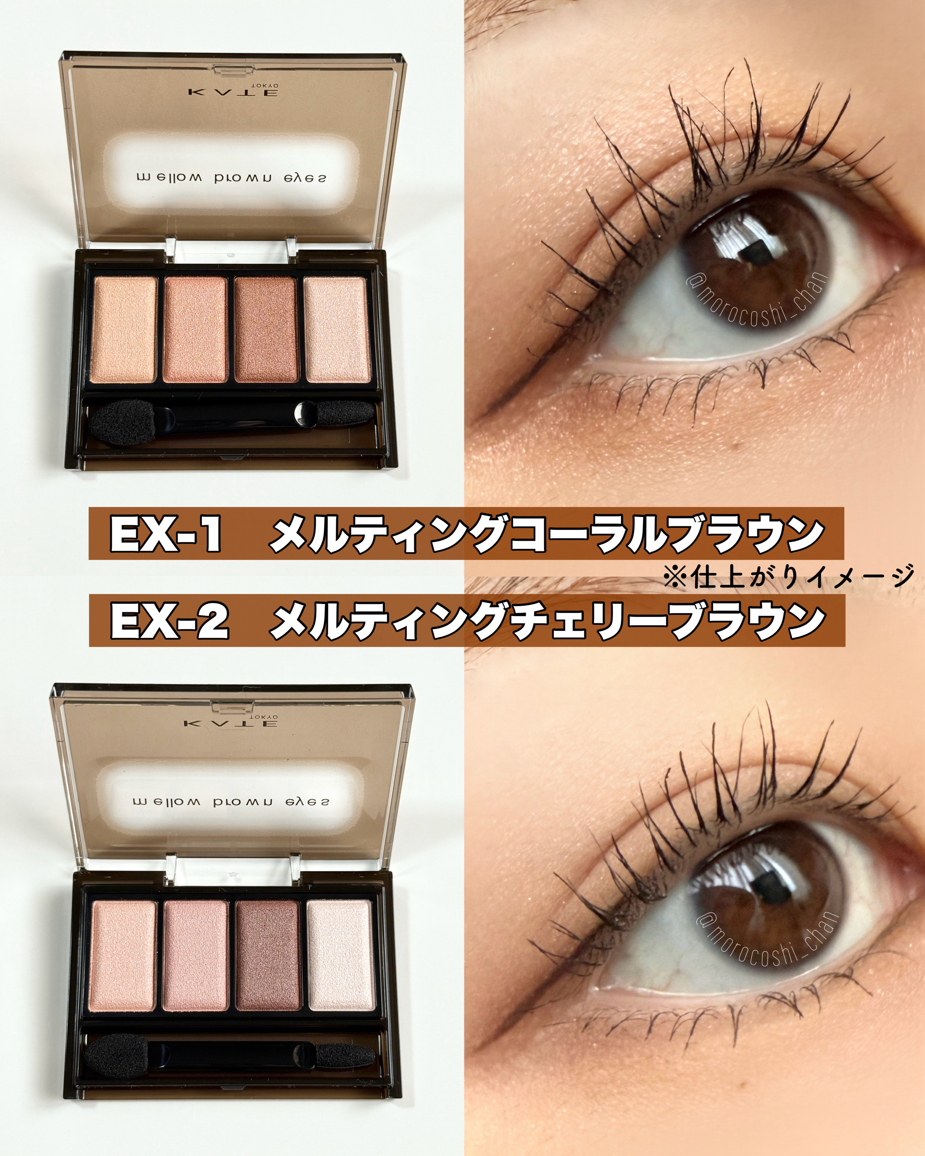 ラッシュフォーマーEX(クリア)/KATE/マスカラを使ったクチコミ（3枚目）