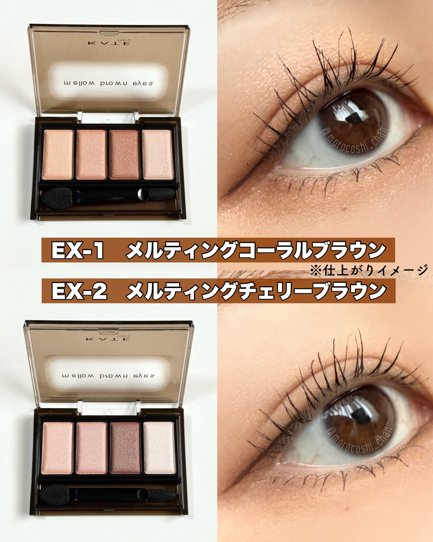 ラッシュフォーマーEX(クリア)/KATE/マスカラを使ったクチコミ(3枚目)