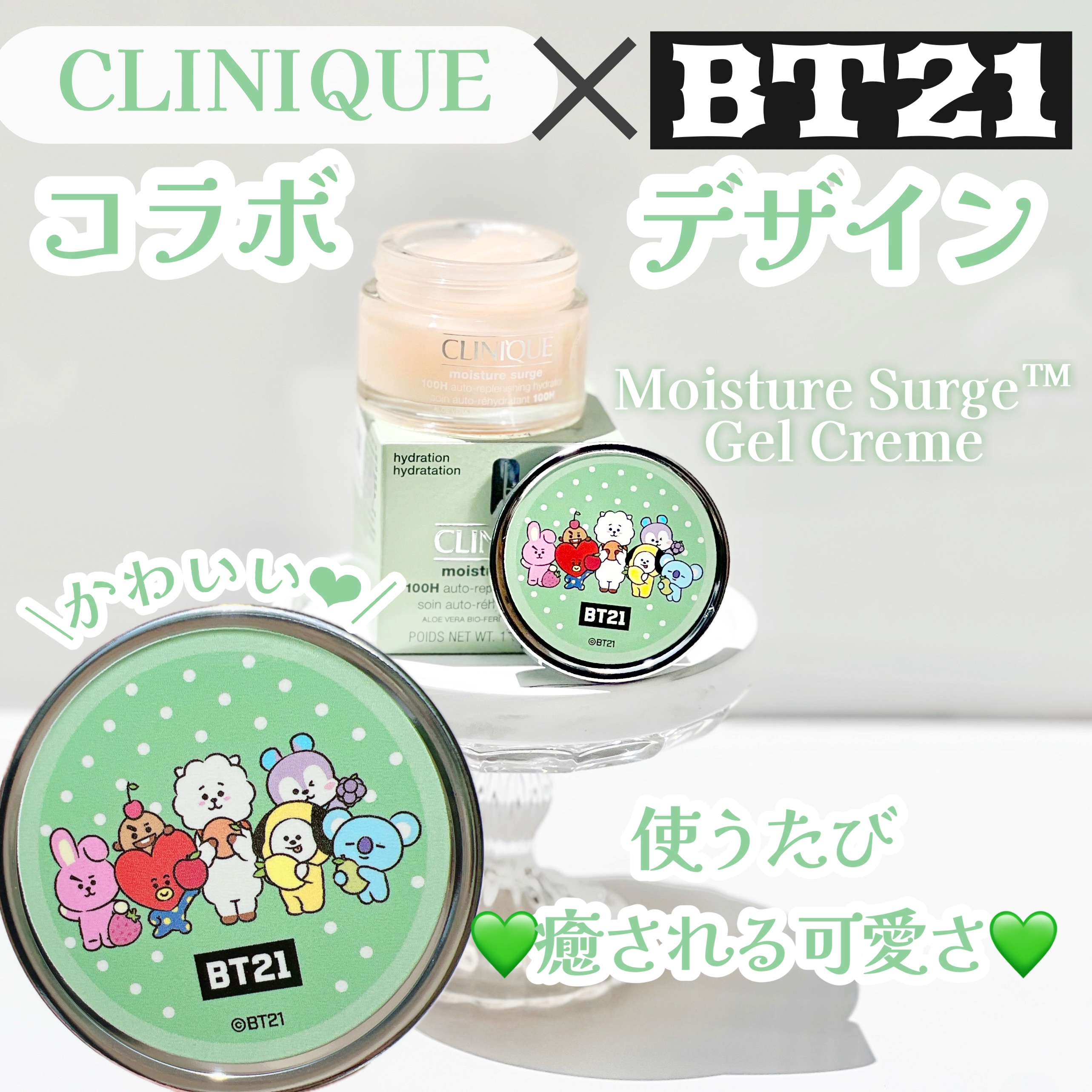 モイスチャー サージ ジェルクリーム 100H/CLINIQUE/フェイスクリームを使ったクチコミ（1枚目）