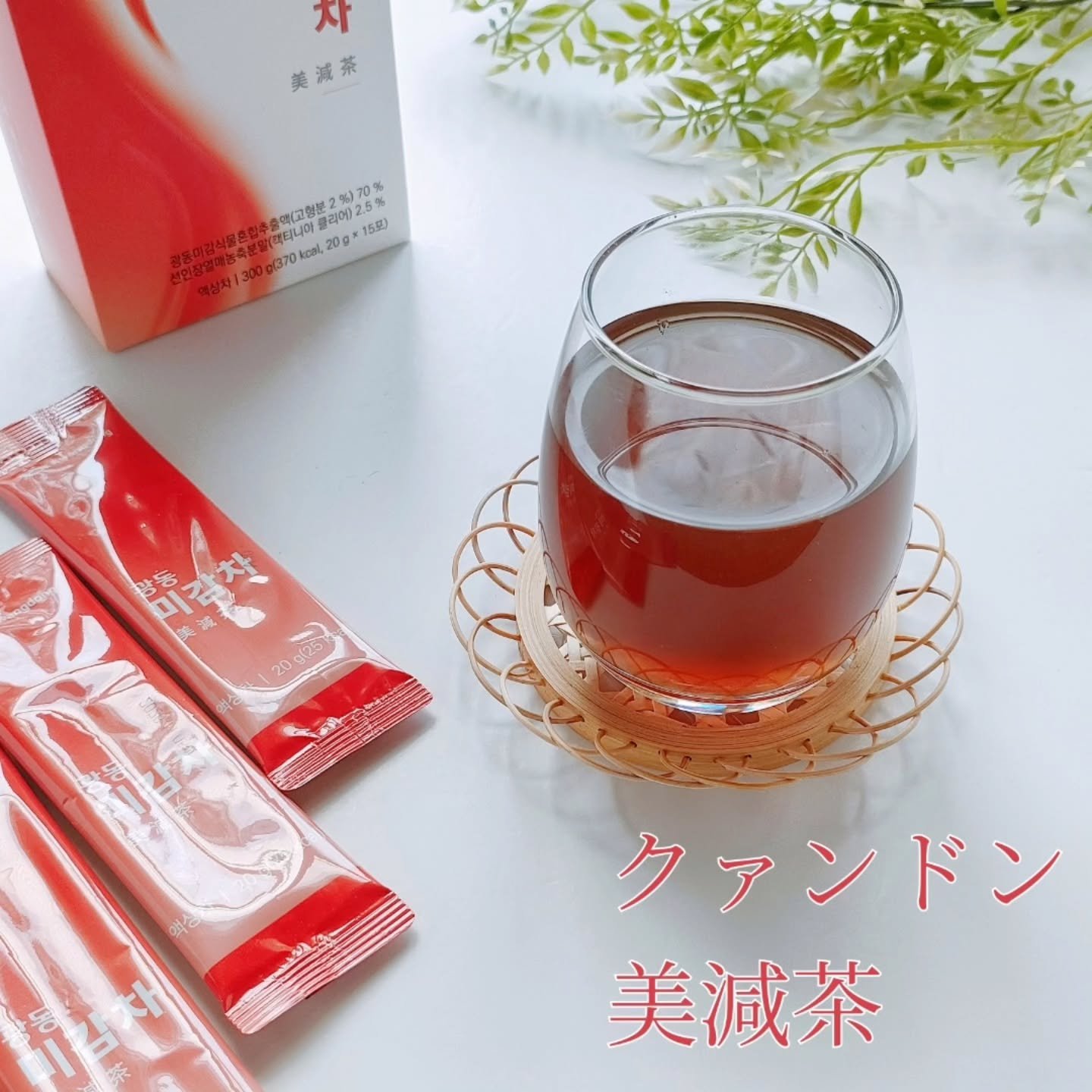 美減茶/Kwangdong/ドリンクを使ったクチコミ（1枚目）