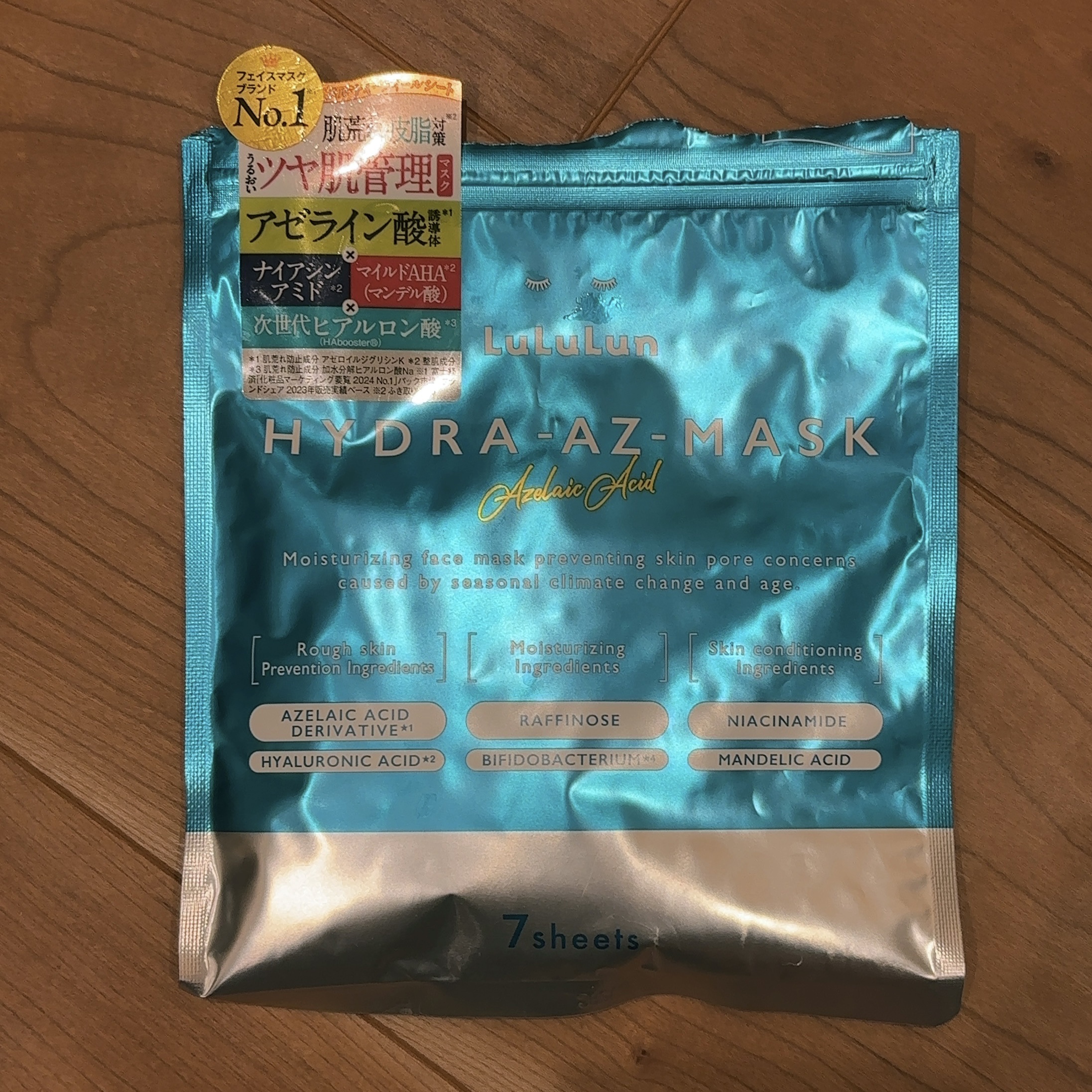  ステロイドの薬の副作用の影響で顔周りの酒さが気になっており、最近色々なアゼライン酸の商品を試しています。

ルルルン ハイドラ AZ マスクはアゼライン酸の「融合体が配合」ですが、それでも肌荒れに対策に効果があったように感じました！

ひ