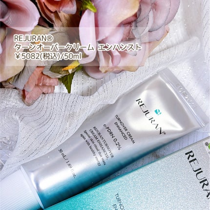 ターンオーバークリーム/REJURAN COSMETICS/フェイスクリームを使ったクチコミ(2枚目)