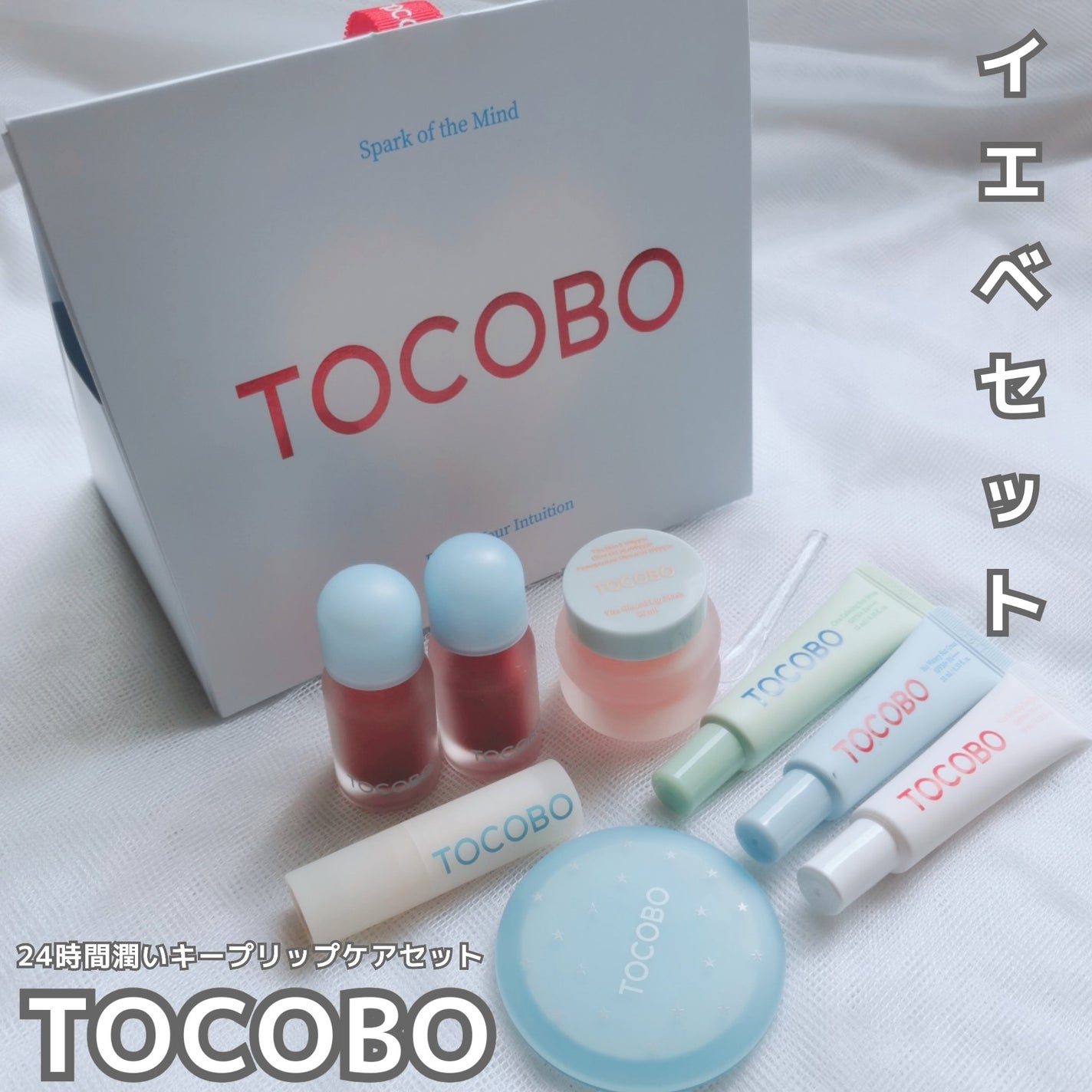 バイオウォータリーサンクリーム/TOCOBO/日焼け止めクリームを使ったクチコミ(1枚目)