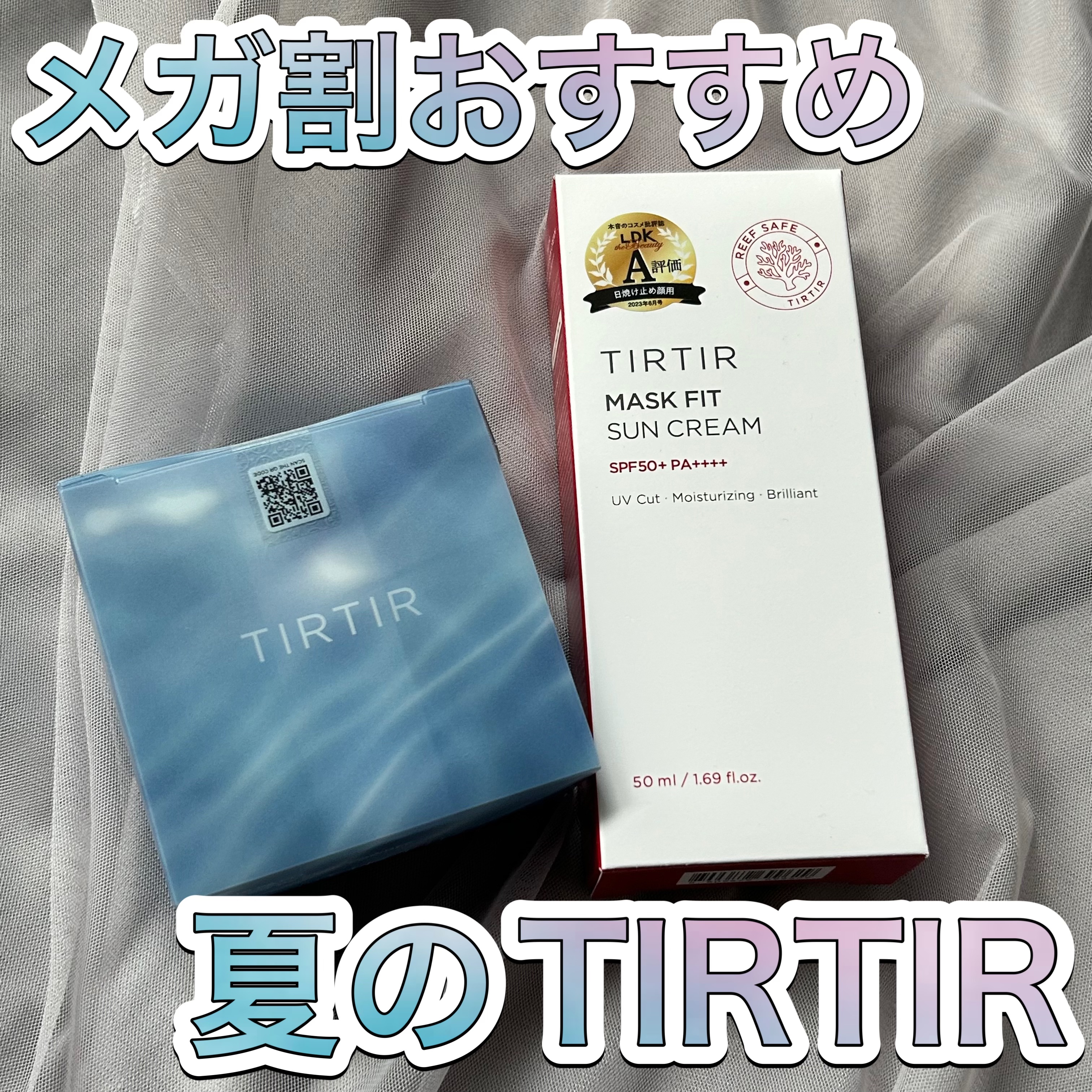 マスクフィットUVクールパウダー/TIRTIR(ティルティル)/ルースパウダーを使ったクチコミ（1枚目）