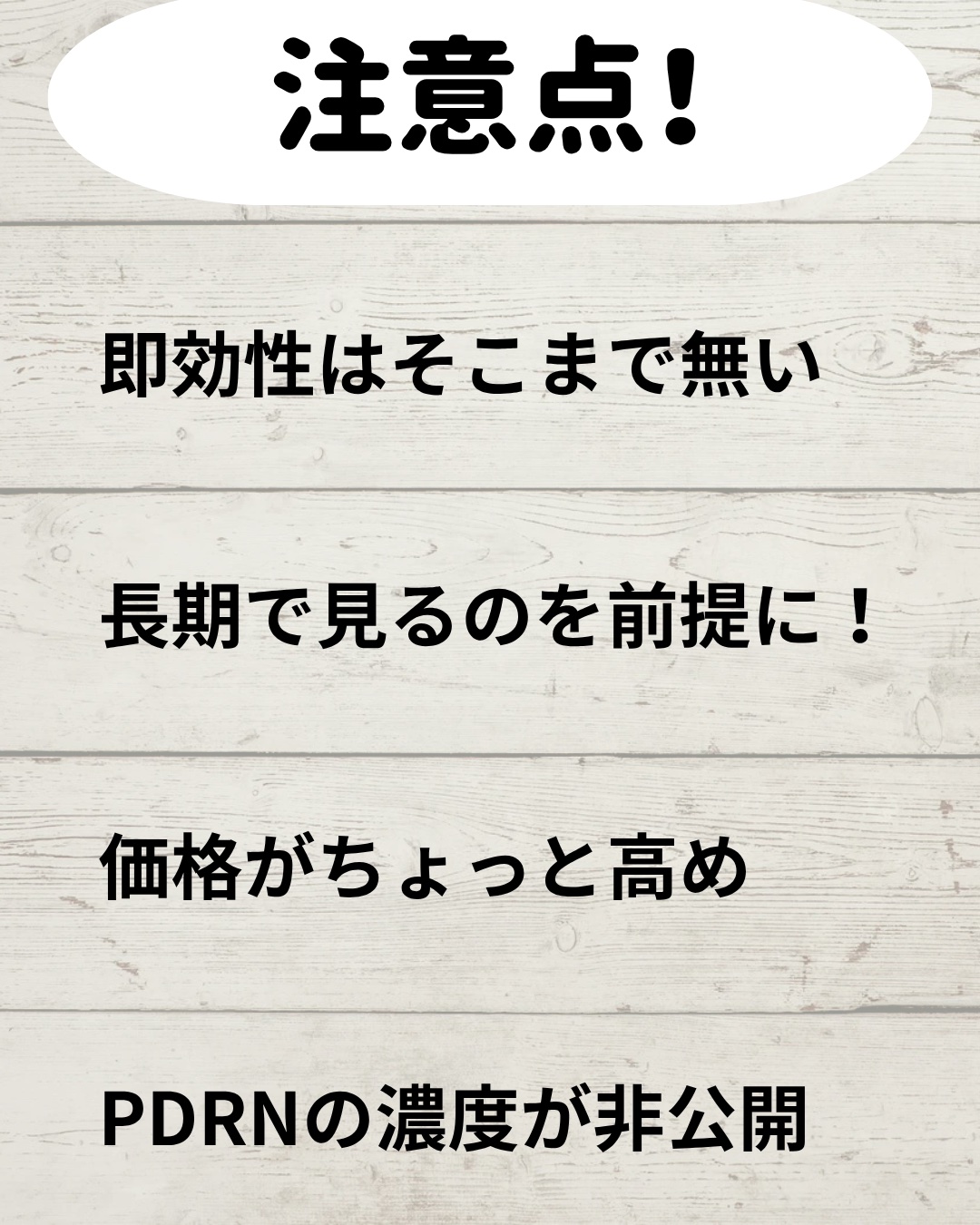 PDRNヒアルロン酸カプセル100セラム/Anua/美容液を使ったクチコミ（3枚目）