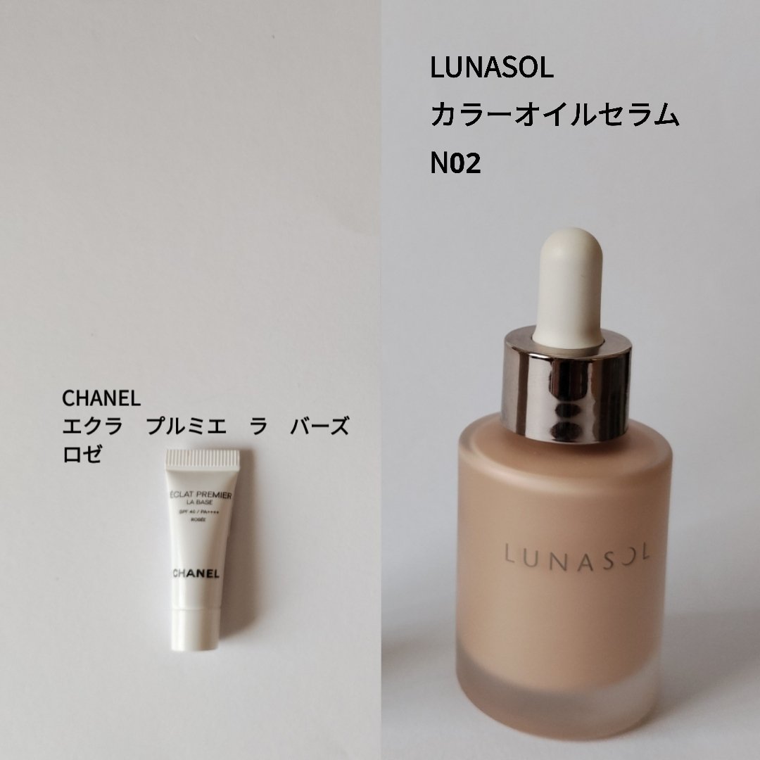 エクラ プルミエ ラ バース/CHANEL/化粧下地を使ったクチコミ（1枚目）