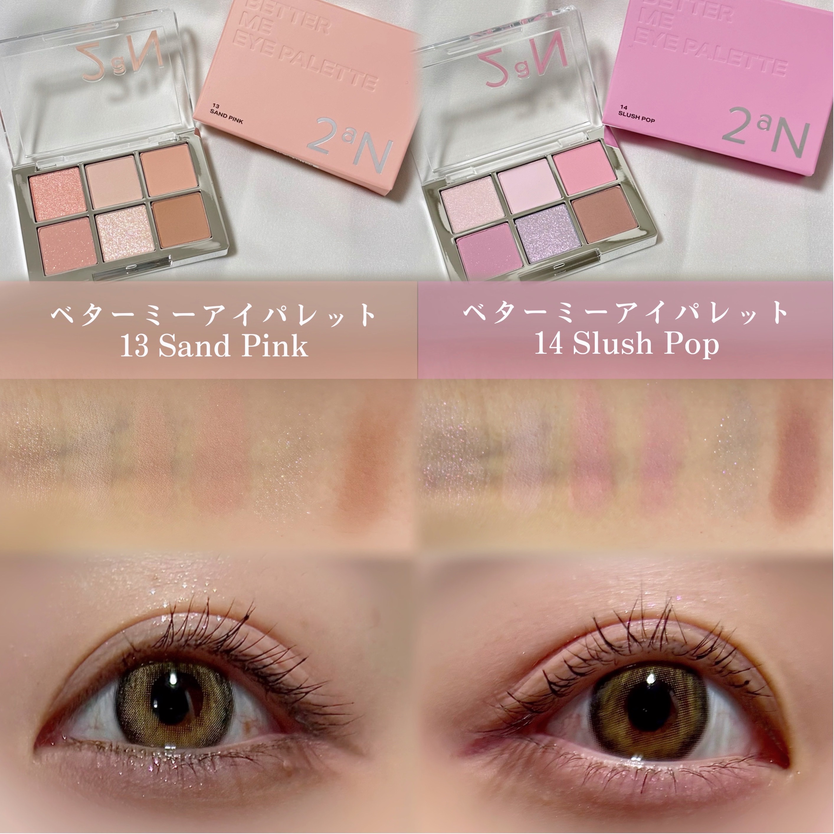 デュアルチーク/2aN/パウダーチークを使ったクチコミ（2枚目）