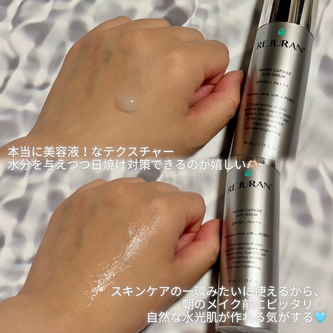 REJURAN ウォーターカプセルUV日焼け止めセラム SPF50+ PA+++ 40ml/REJURAN COSMETICS/日焼け止め・UVケアを使ったクチコミ（2枚目）