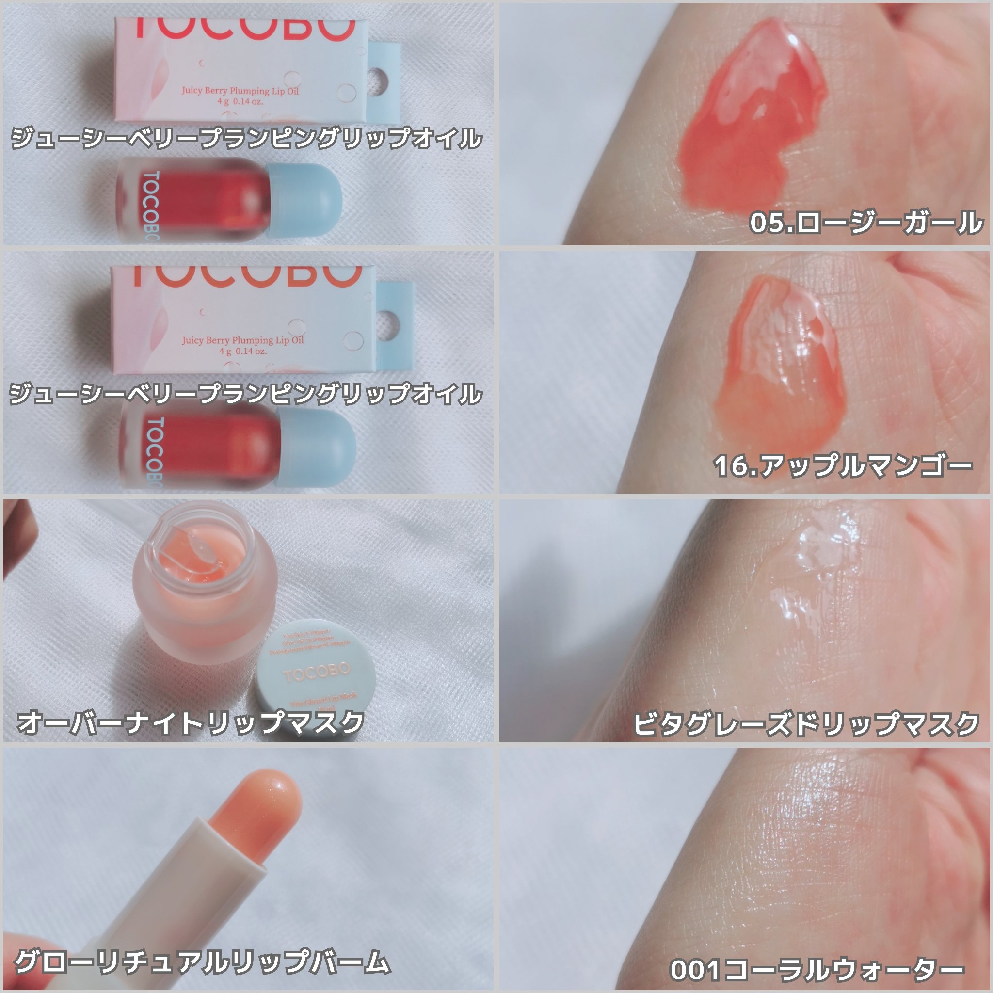 シカカーミングサンセラム/TOCOBO/日焼け止めクリームを使ったクチコミ（2枚目）