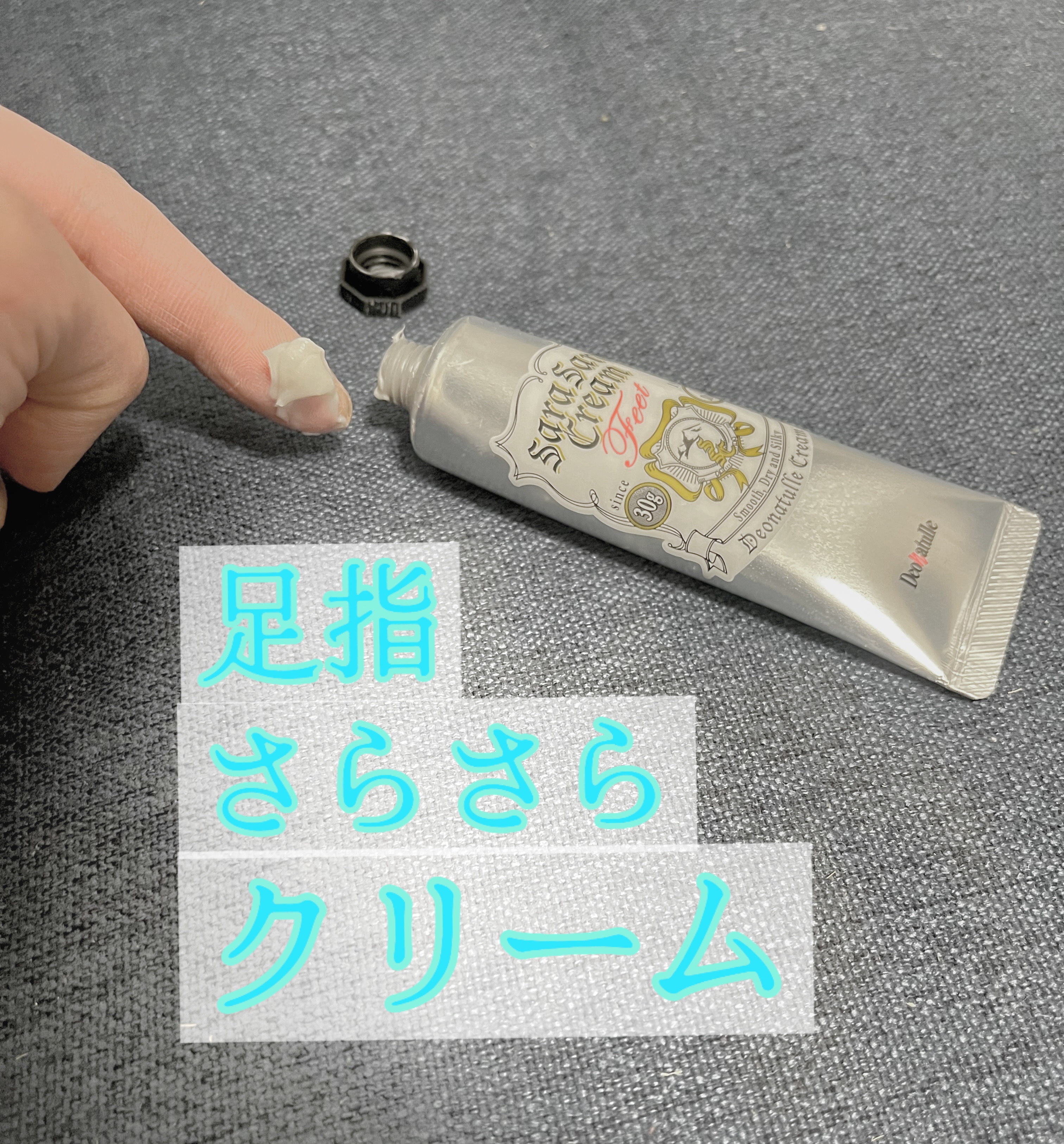 薬用さらさらデオドラントパウダー/デオナチュレ/デオドラント・制汗剤を使ったクチコミ（3枚目）