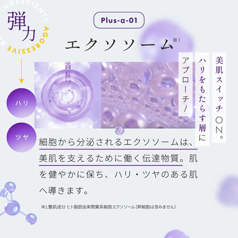 ルルルン ハイドラ EX マスク/ルルルン/シートマスク・パックを使ったクチコミ（2枚目）