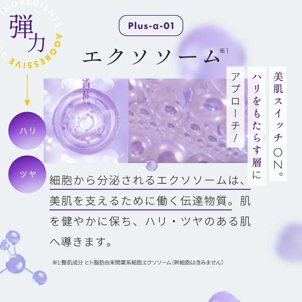 ルルルン ハイドラ EX マスク/ルルルン/シートマスク・パックを使ったクチコミ(2枚目)