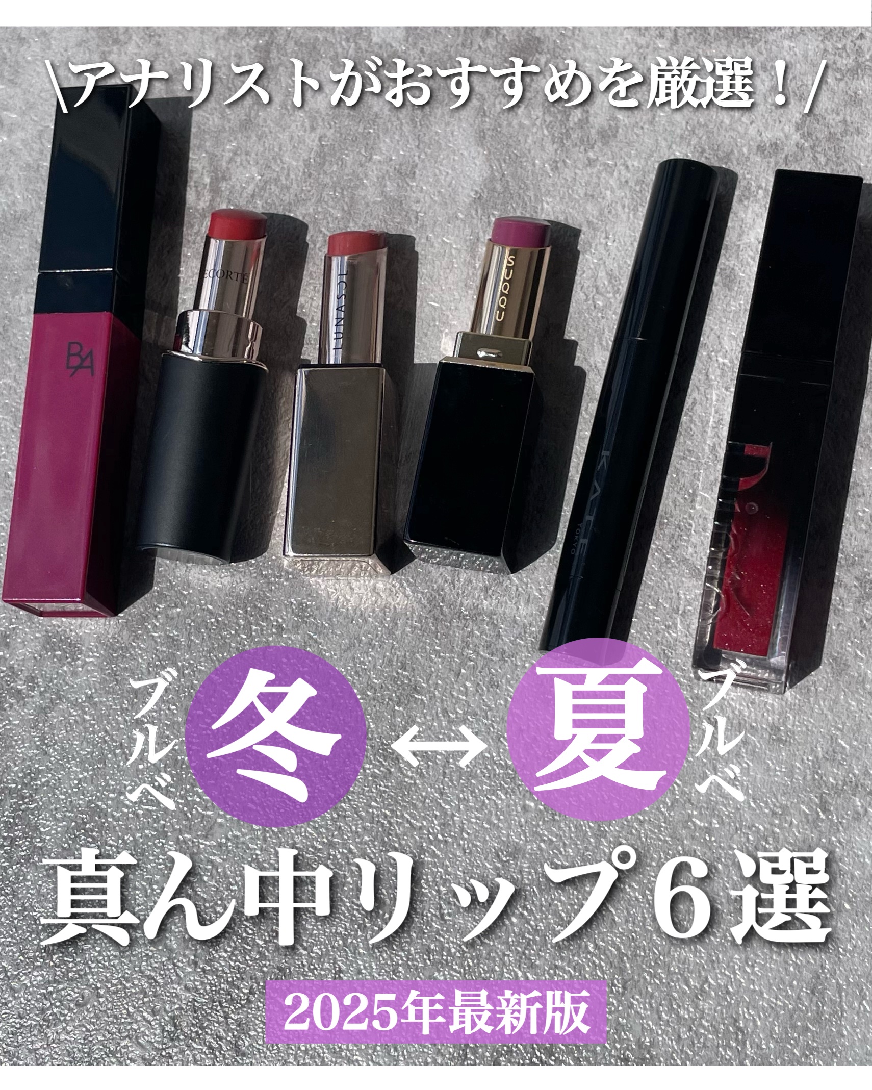 ルージュデコルテ　クリームグロウ/DECORTÉ/口紅を使ったクチコミ（1枚目）