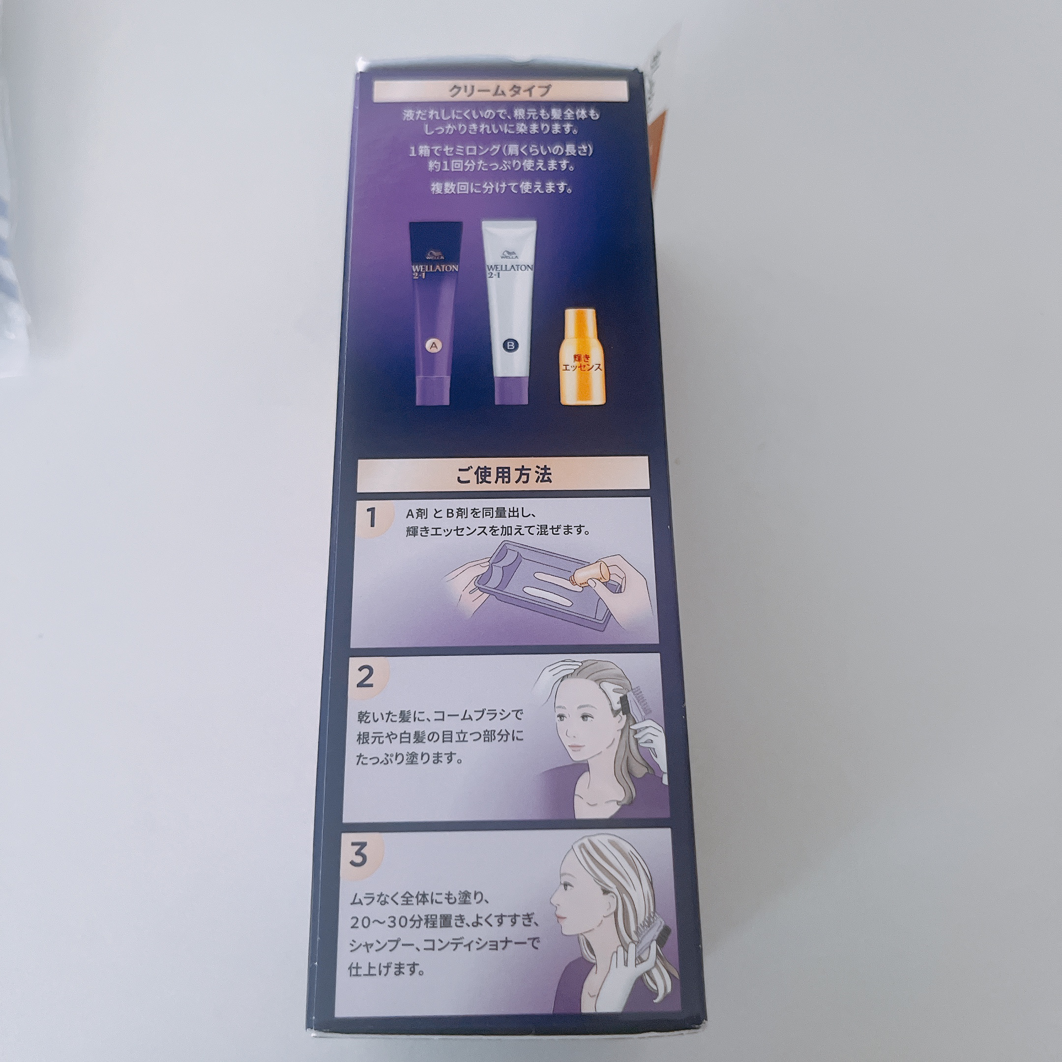 ウエラトーン ツープラスワン クリームタイプ/ウエラ/ヘアカラーを使ったクチコミ（2枚目）