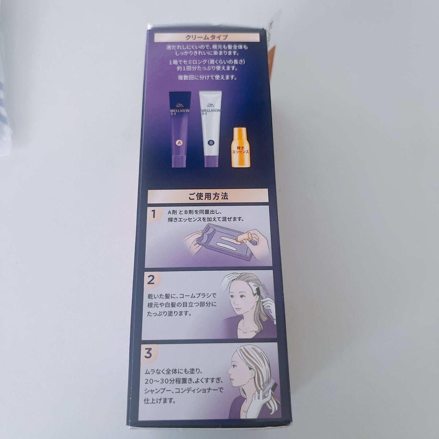 ウエラトーン ツープラスワン クリームタイプ/ウエラ/ヘアカラーを使ったクチコミ(2枚目)