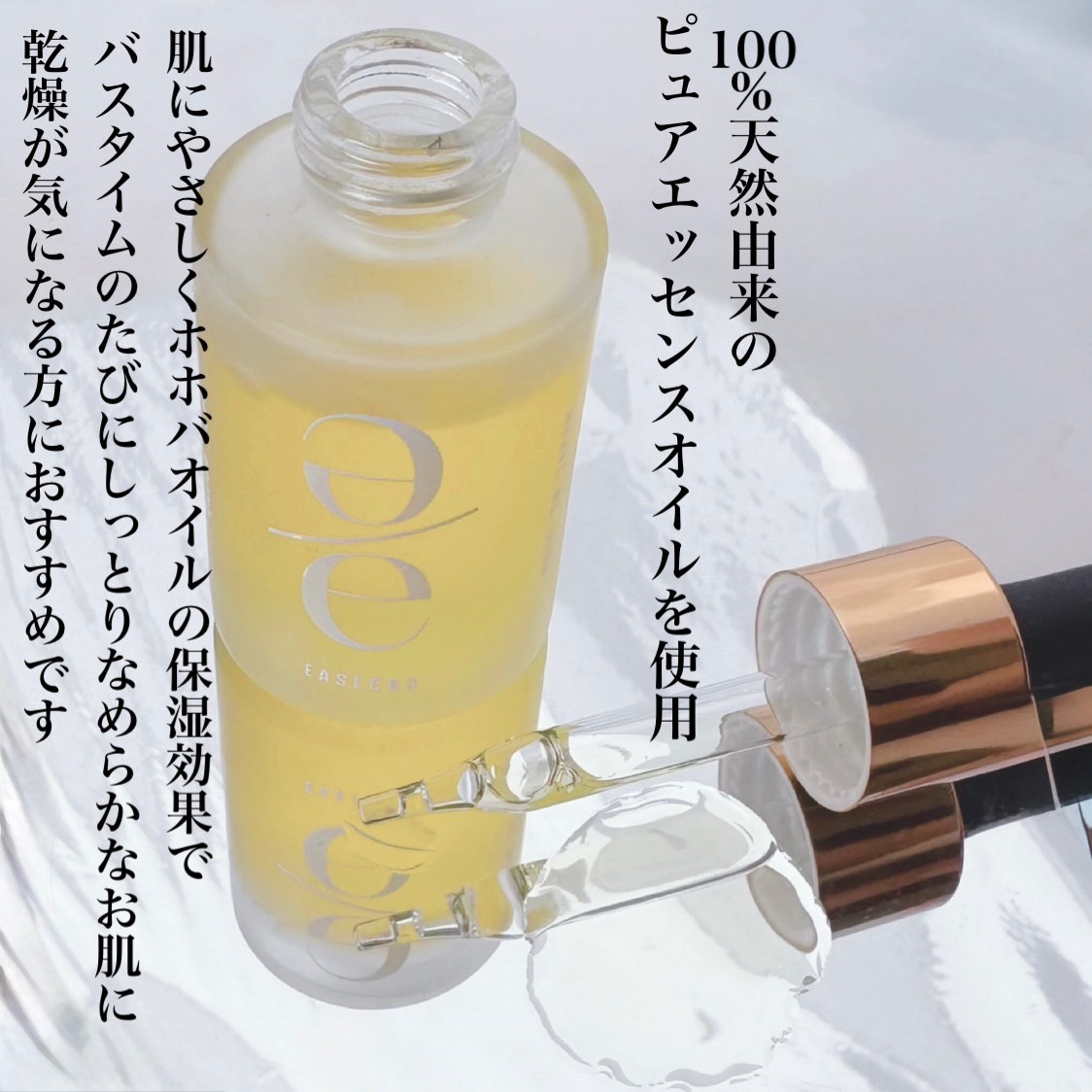 EASECBD HARMONY OF BLOSSOMS/EASECBD/その他を使ったクチコミ（2枚目）