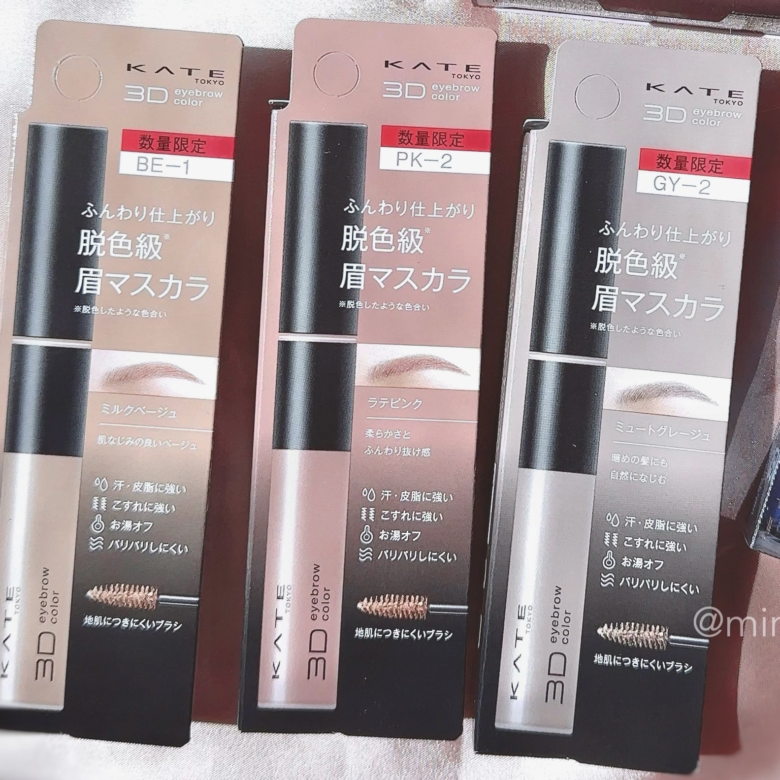ケイト 3DアイブロウカラーZ/KATE/眉マスカラを使ったクチコミ（3枚目）