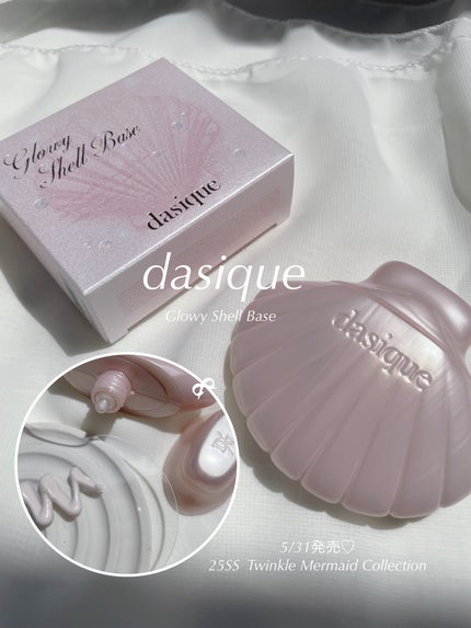 グロイシェルベース/dasique/化粧下地を使ったクチコミ(1枚目)