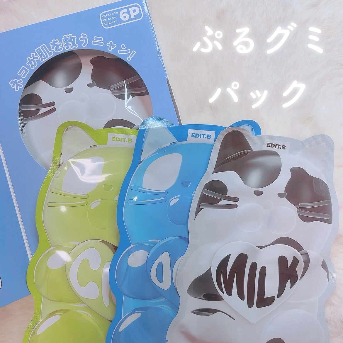 ã«ã³ã ðž on LIPS ãã°ããèãæãïŒïŒ/EDIT.Bã®ãŠã©ãŒã¿ãŒãã«ã°ããã¹ã¯BB..ãïŒ1æç®ïŒ