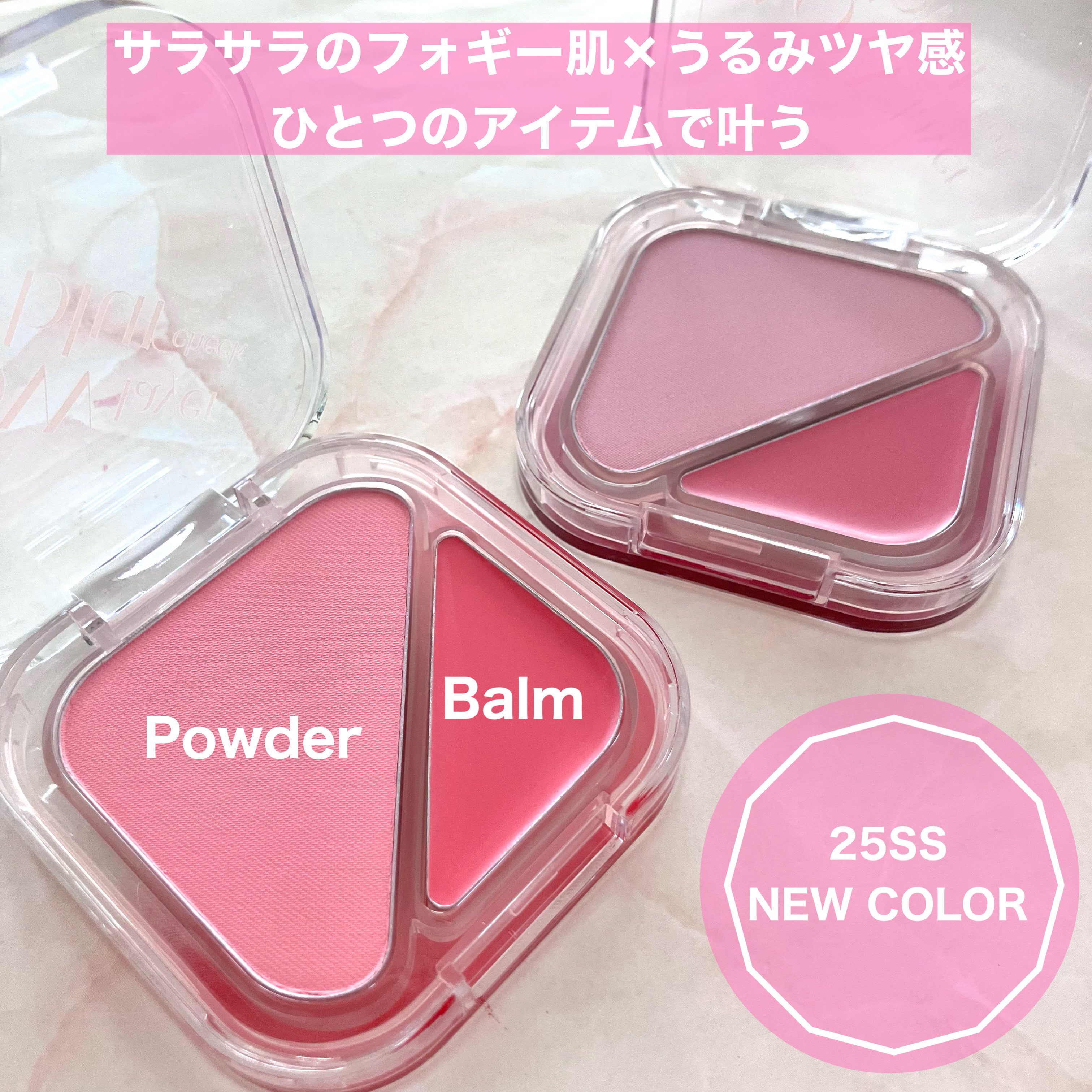 グローレイヤーブラーチーク 11 ピンクロリポップ/LUNA/パウダーチークを使ったクチコミ（3枚目）