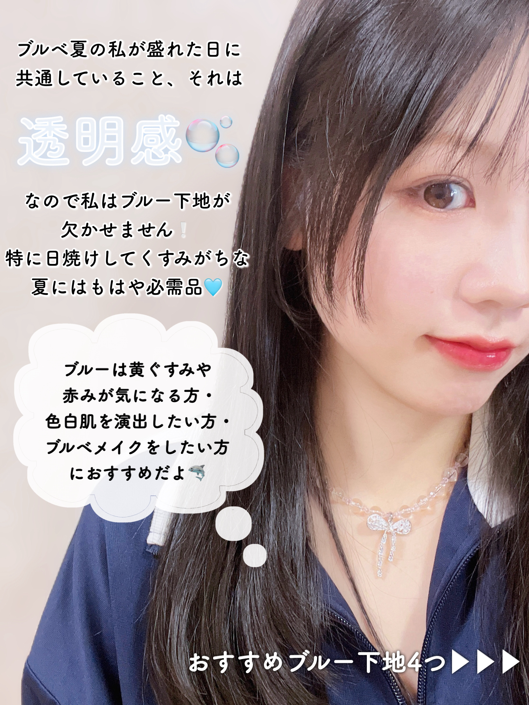 スキンアクア トーンアップUVエッセンス/スキンアクア/日焼け止めクリームを使ったクチコミ（2枚目）