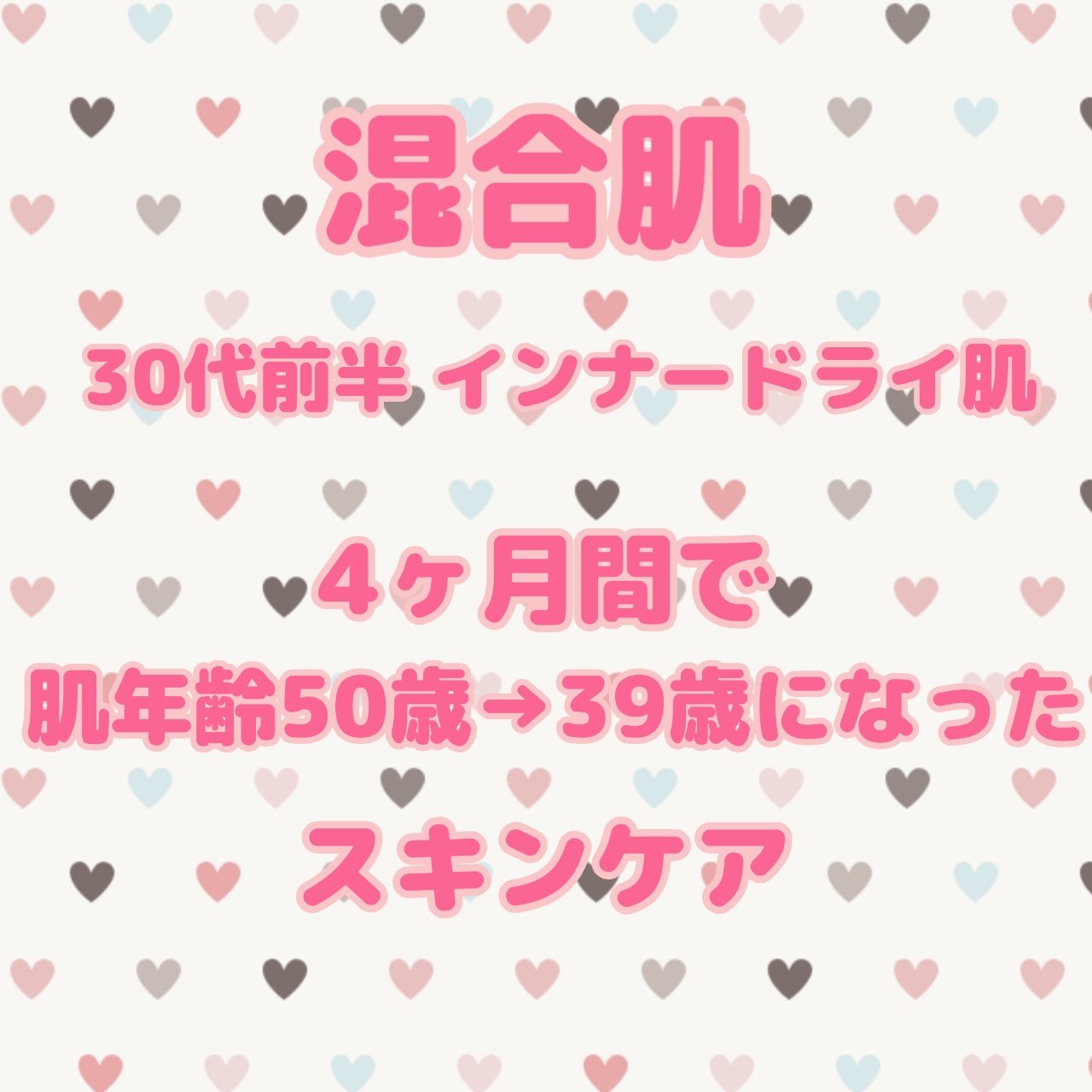 ドクダミ 77 スージングトナー/Anua/化粧水を使ったクチコミ（1枚目）