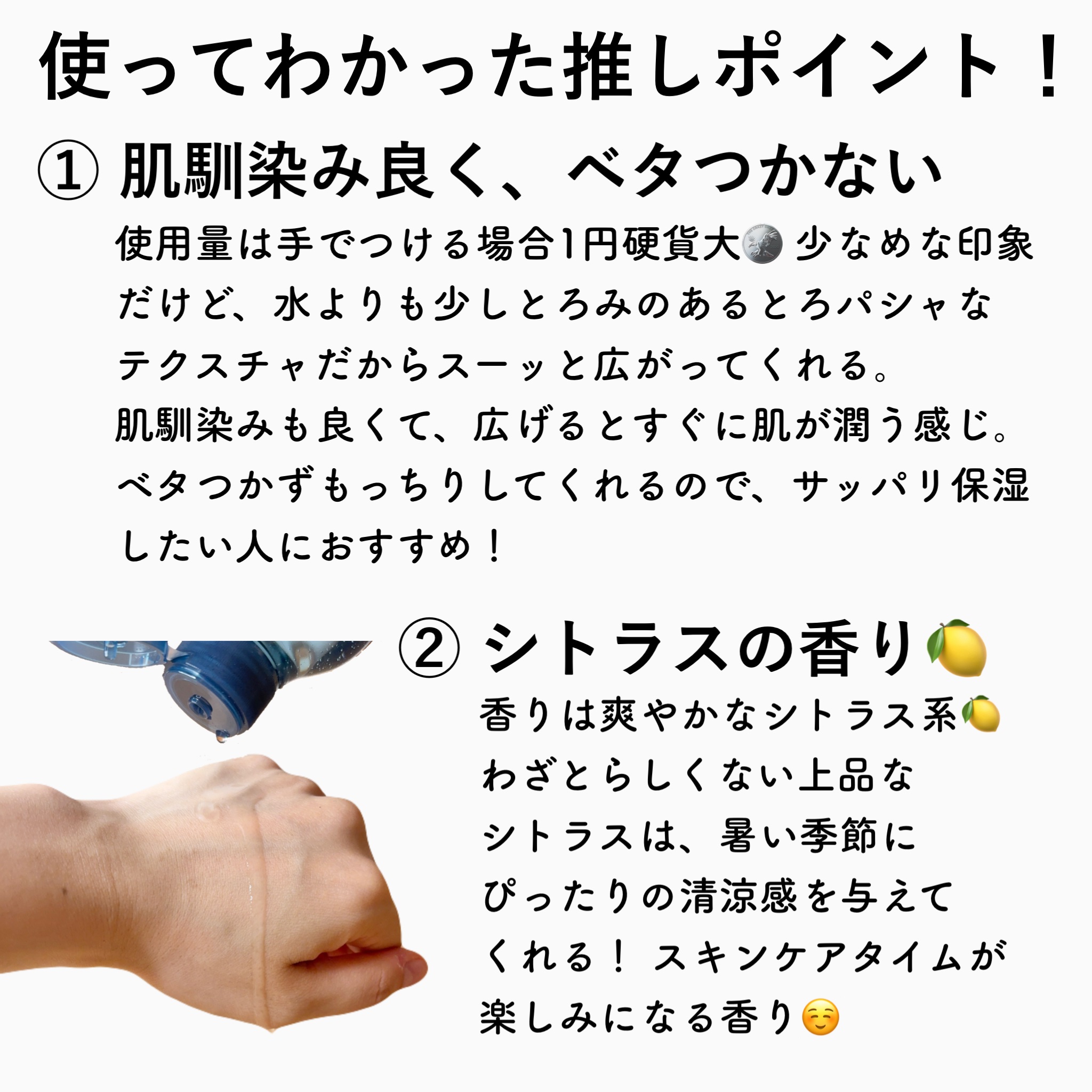 薬用クリアケア化粧水/無印良品/化粧水を使ったクチコミ（2枚目）