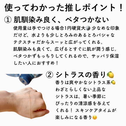 薬用クリアケア化粧水/無印良品/化粧水を使ったクチコミ(2枚目)