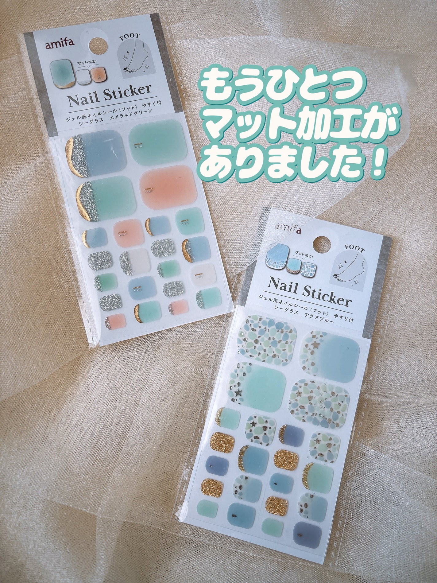 ジェル風ネイルシール/キャンドゥ/ネイルシールを使ったクチコミ(8枚目)