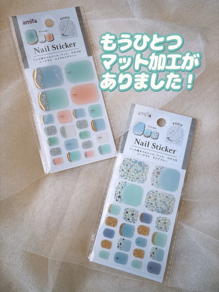 ジェル風ネイルシール/キャンドゥ/ネイルシールを使ったクチコミ(8枚目)