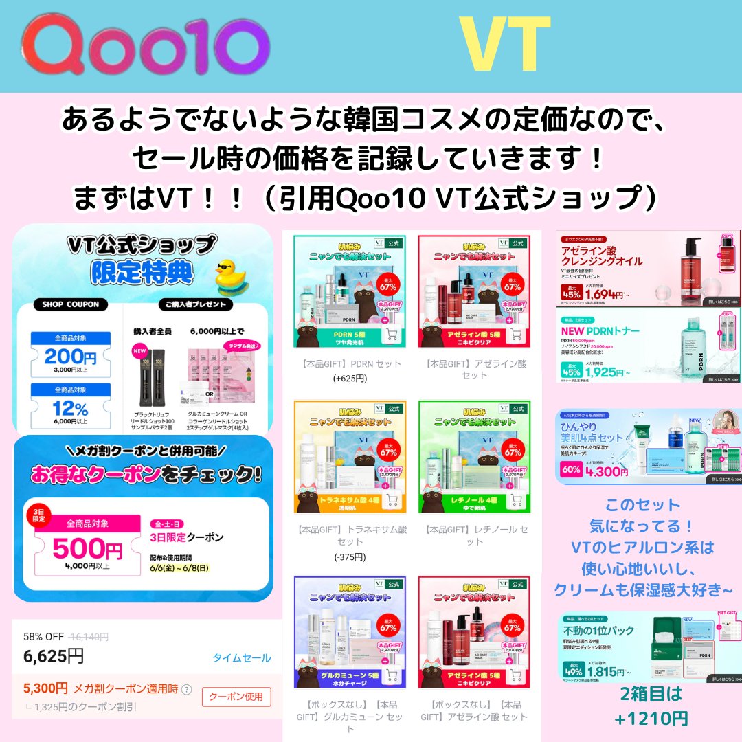 ミルクブライトニングトナー/MEDIHEAL/化粧水を使ったクチコミ（2枚目）