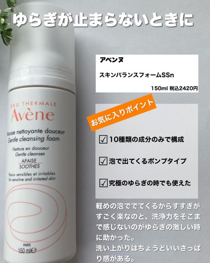 ã¹ãã³ãã©ã³ã¹ãã©ãŒã SS n/ã¢ãã³ã/æŽé¡ãã©ãŒã ã䜿ã£ãã¯ãã³ãïŒ4æç®ïŒ