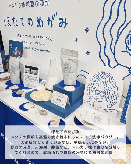 あずさ@スキンケアマニア on LIPS 「注目アイテム/ロフトこれ買って全国のロフトで、「ロフトグリーン..」(4枚目)