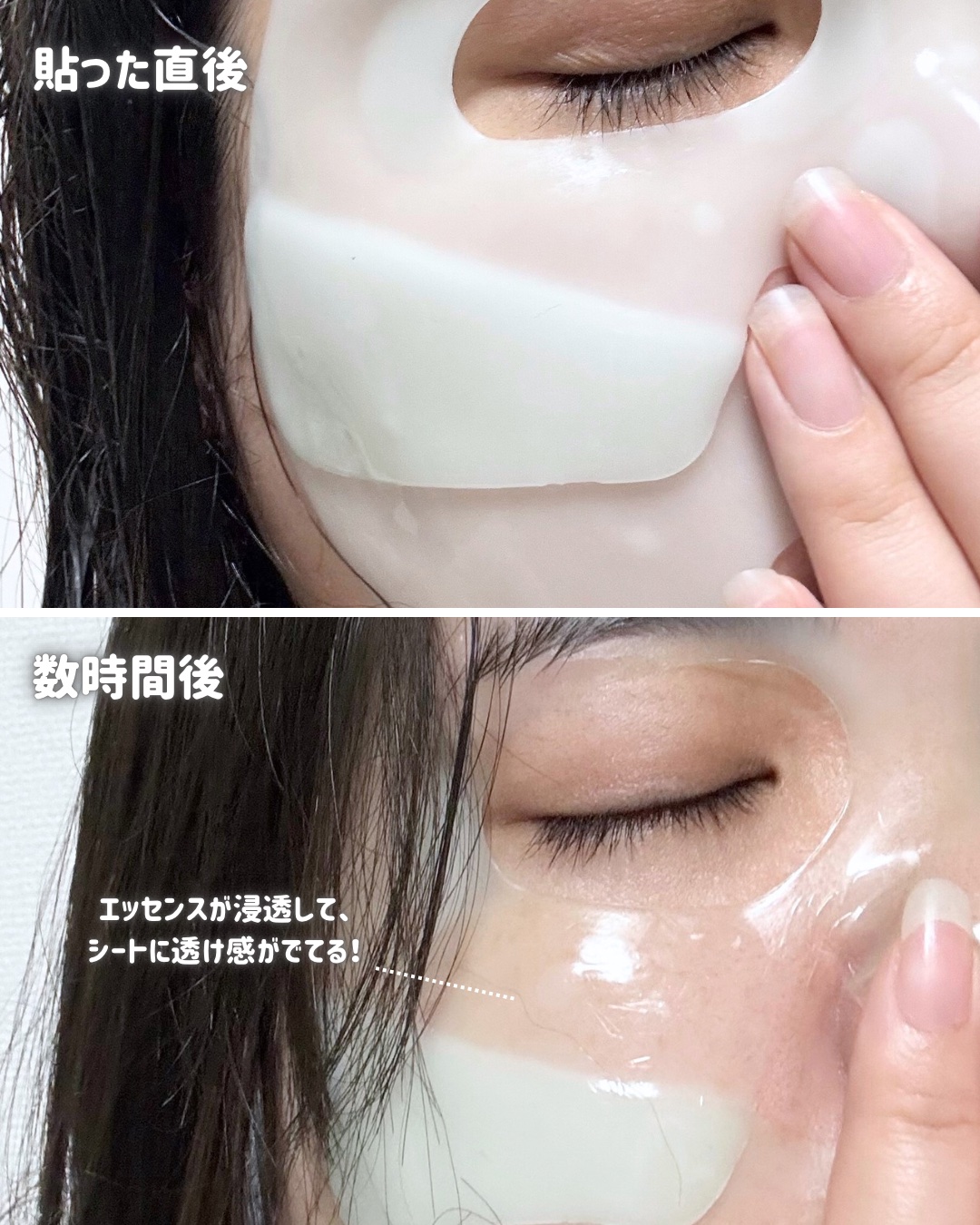 グリーンシトラスビタミンCゲルマスク/Luvum/その他スキンケアを使ったクチコミ（3枚目）