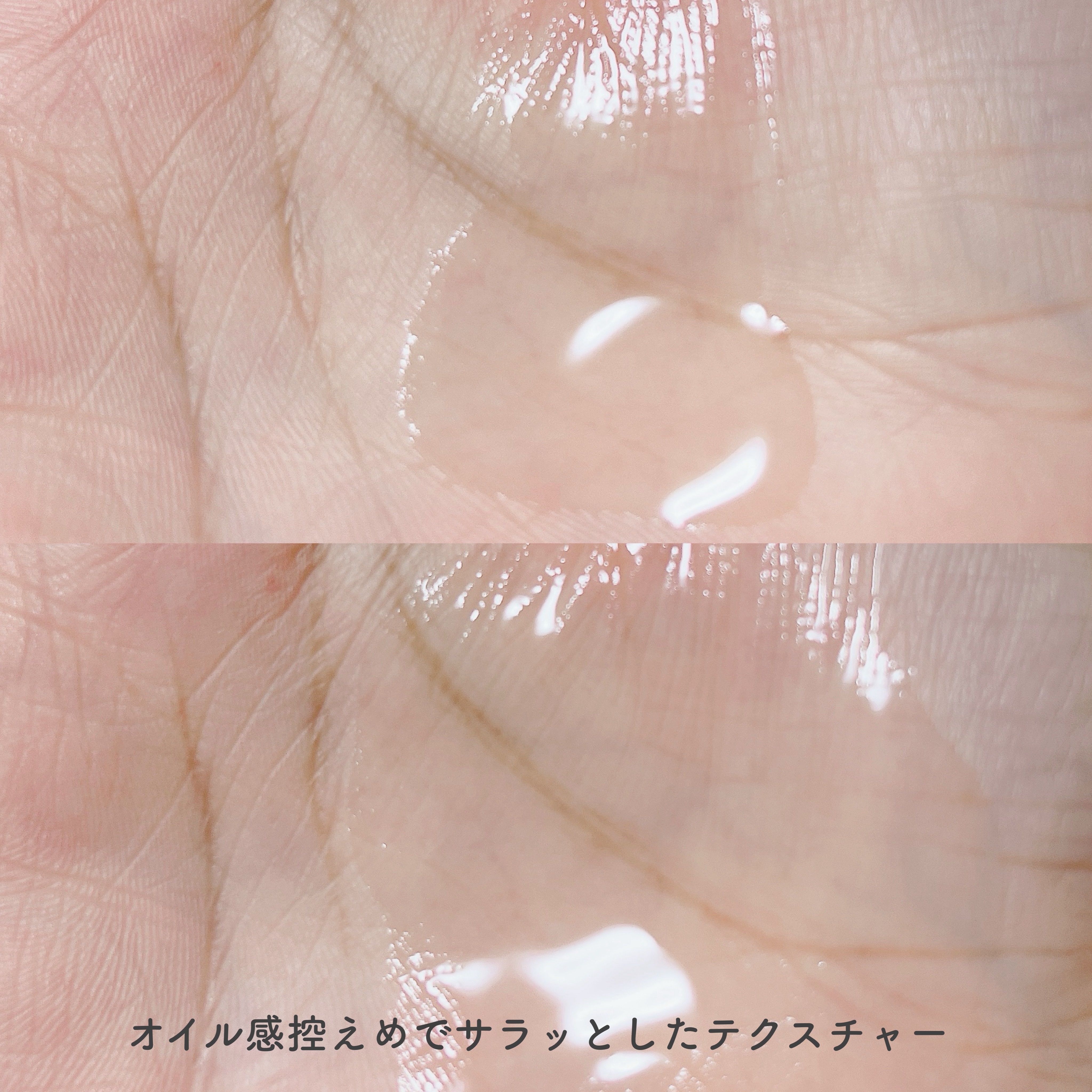 room S 104スキンバリスタ/room S/美容液を使ったクチコミ（3枚目）