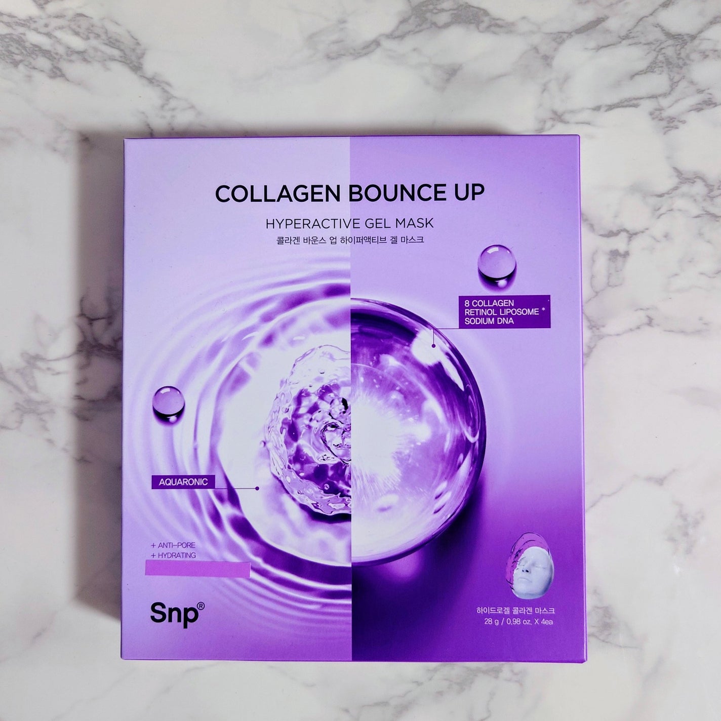 コレクトセラムリアルショット/SNP/美容液を使ったクチコミ(6枚目)