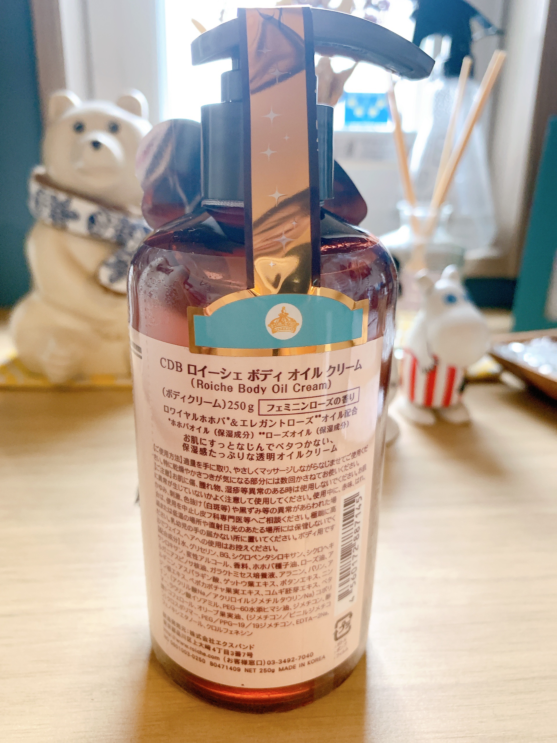 Roiche CDB ロイーシェ ボディオイルクリーム フェミニンローズのクチコミ「CDB #ロイーシェボディオイルクリーム
#ボディクリーム 
ローズの香りでつけ心地しっとりだ.....」（2枚目）