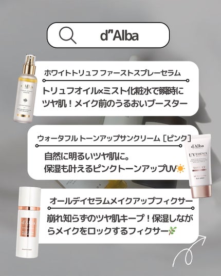 倉橋 伶奈 on LIPS 「@rena_korea.skincare・自分の求める「かわい..」(9枚目)